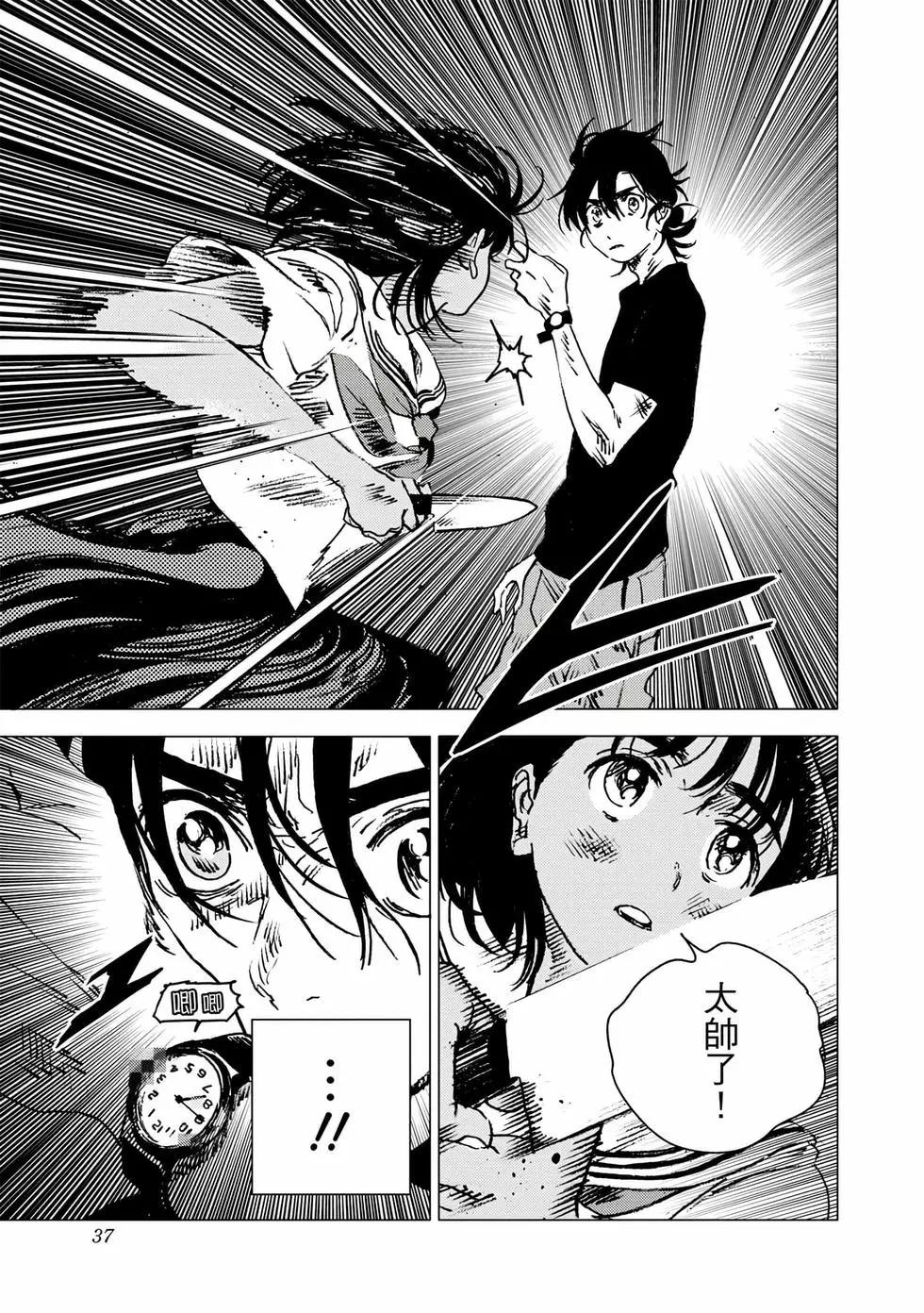 第 35 页