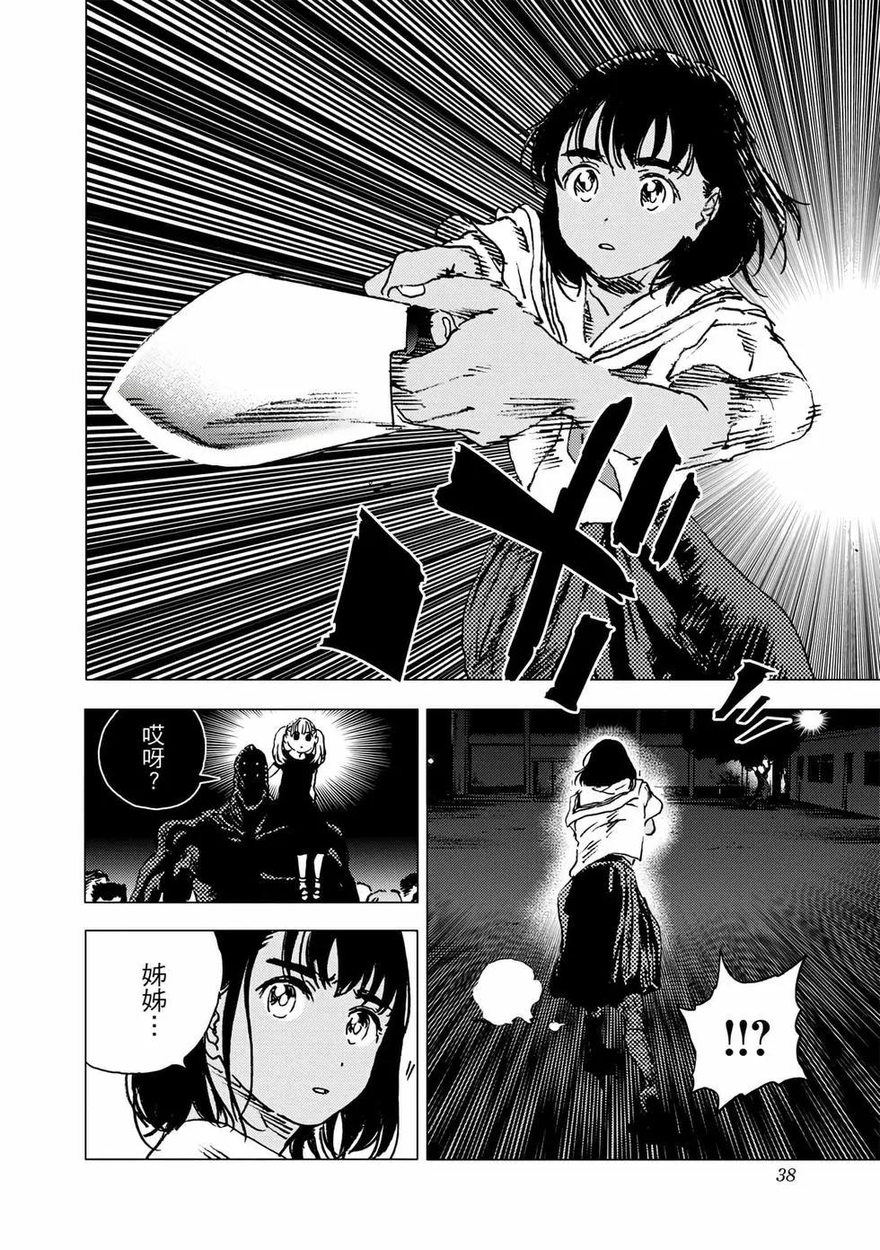 第 36 页