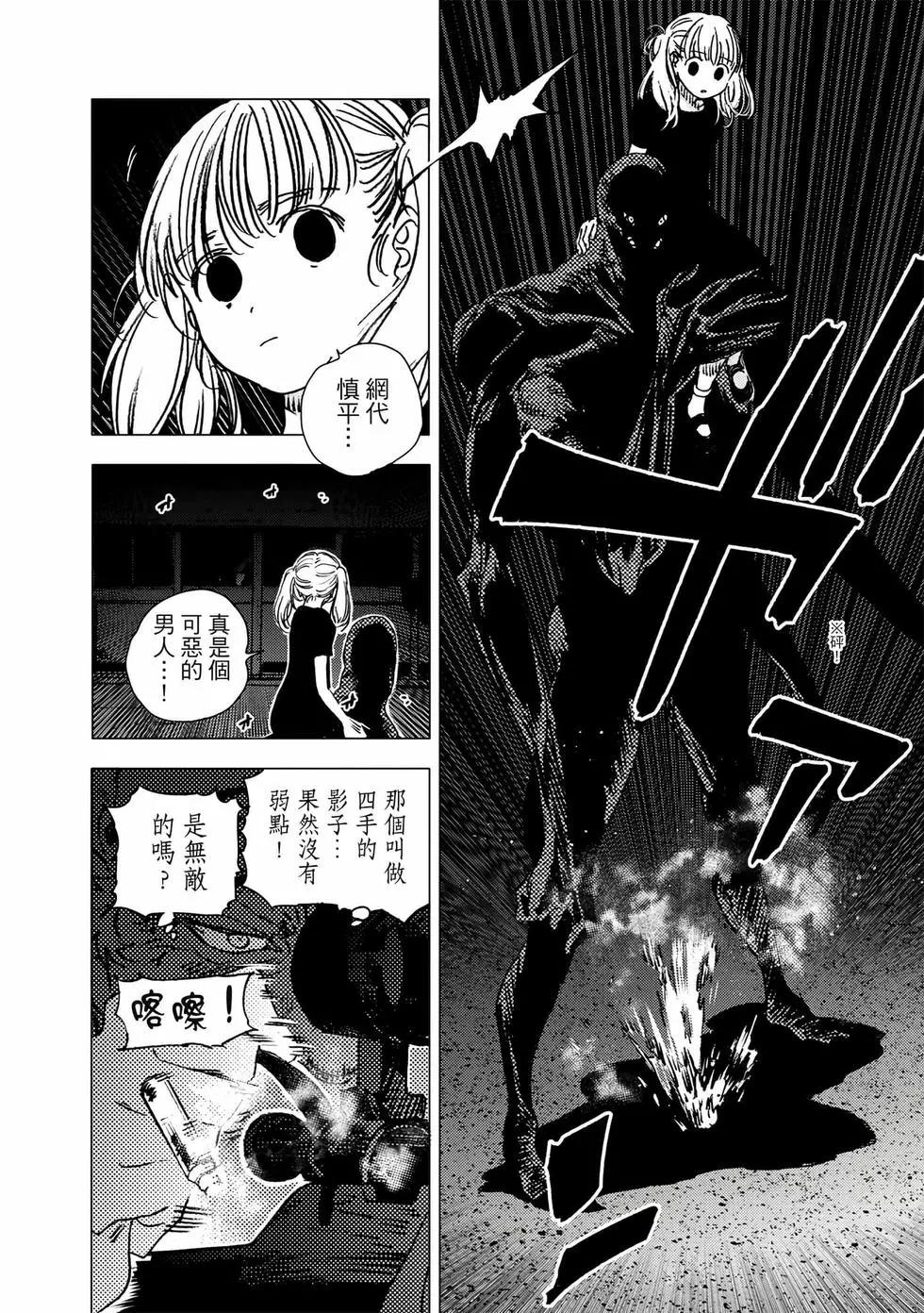 第 38 页
