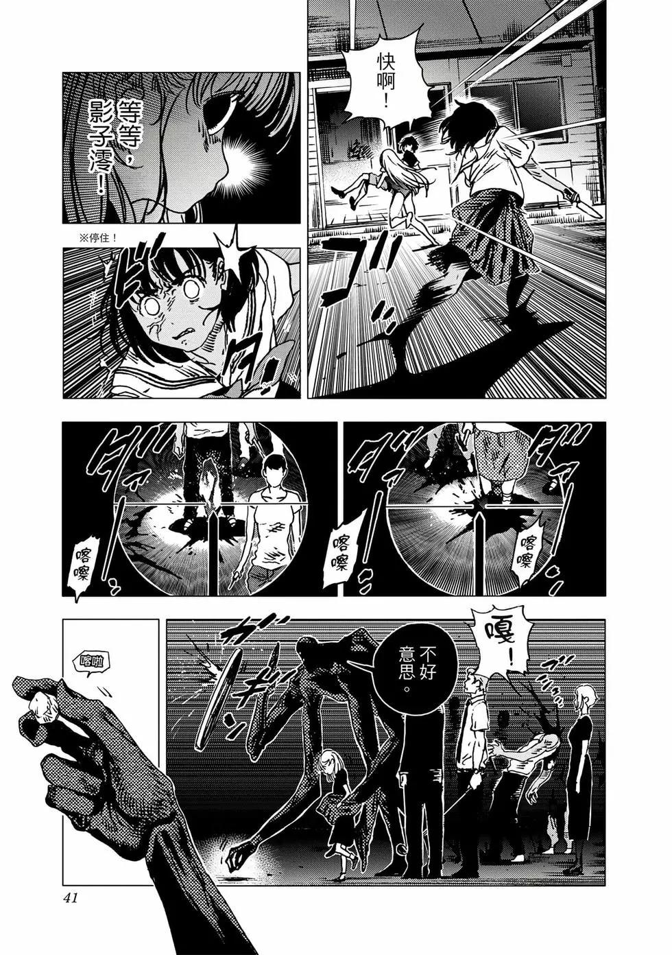 第 39 页