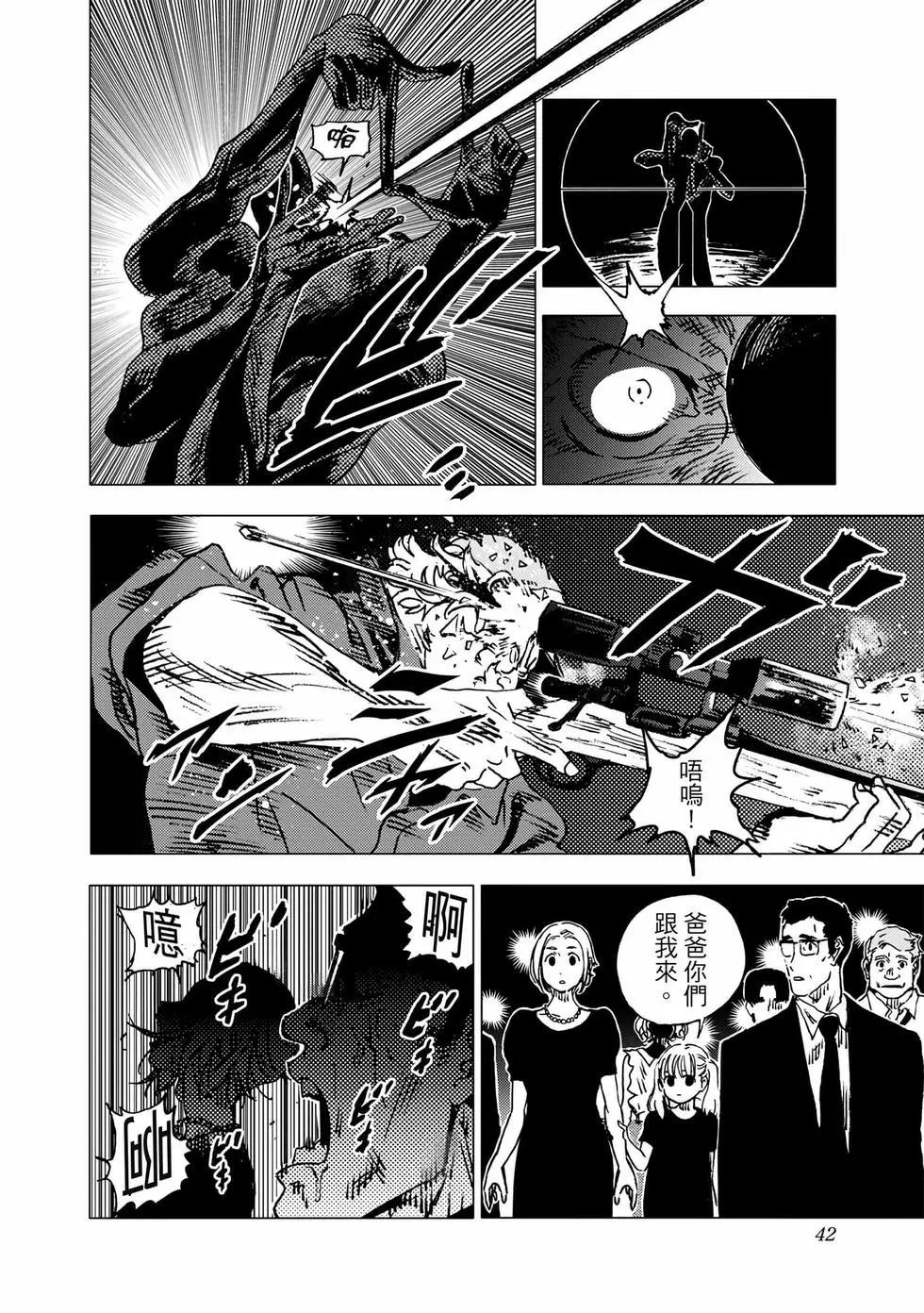 第 40 页
