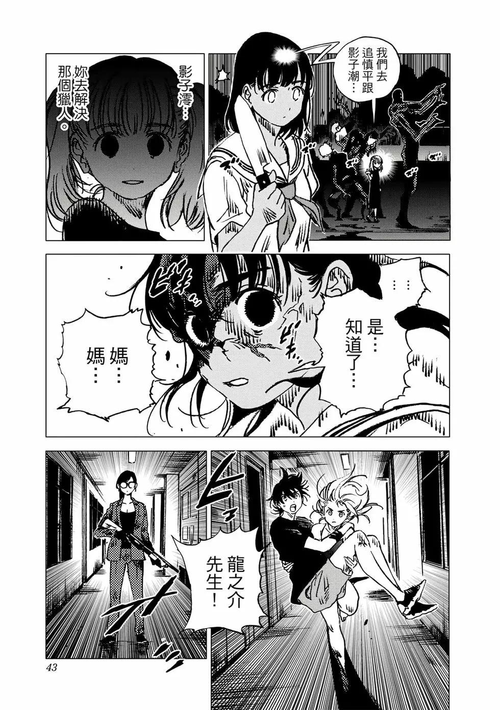 第 41 页