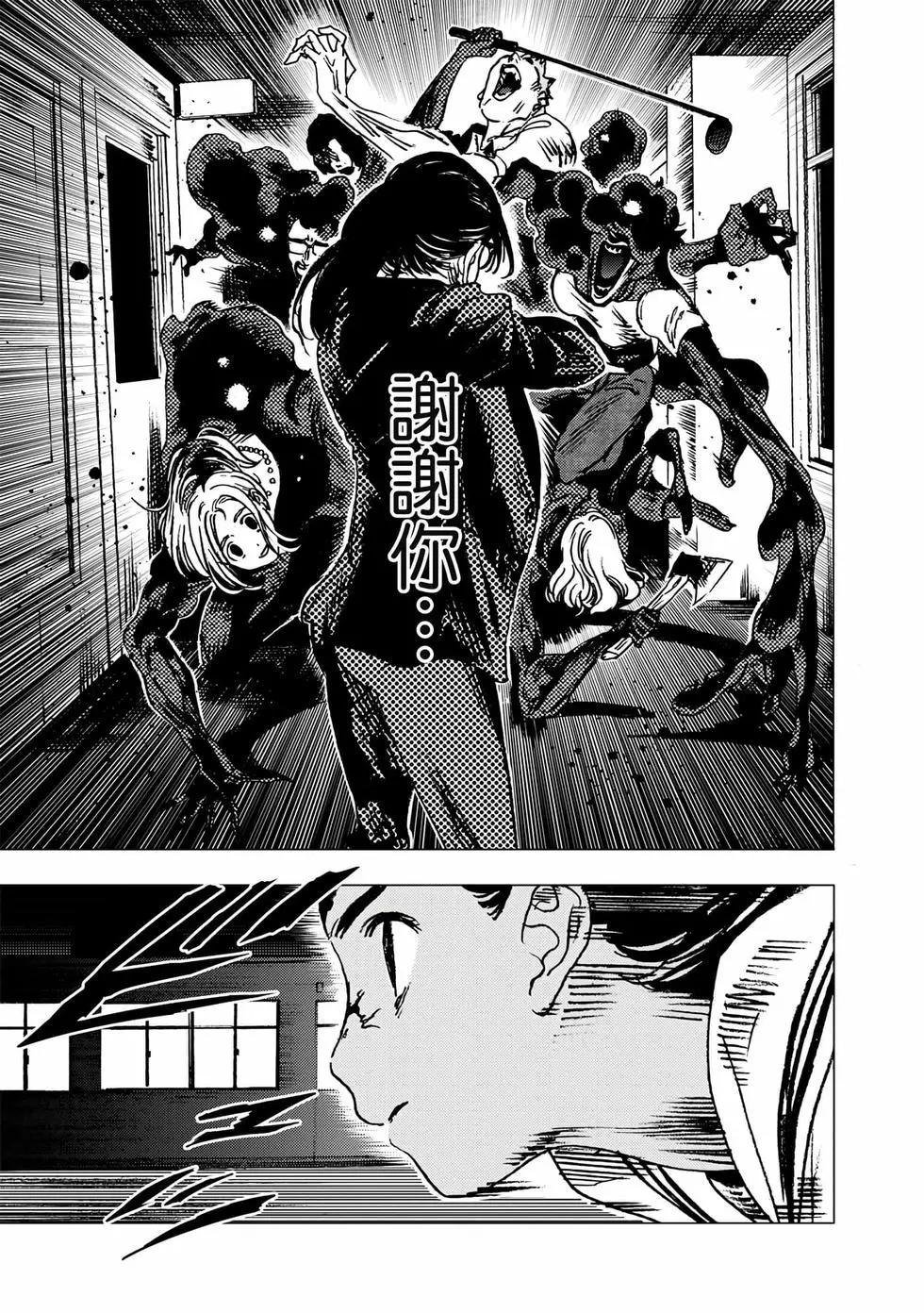 第 43 页