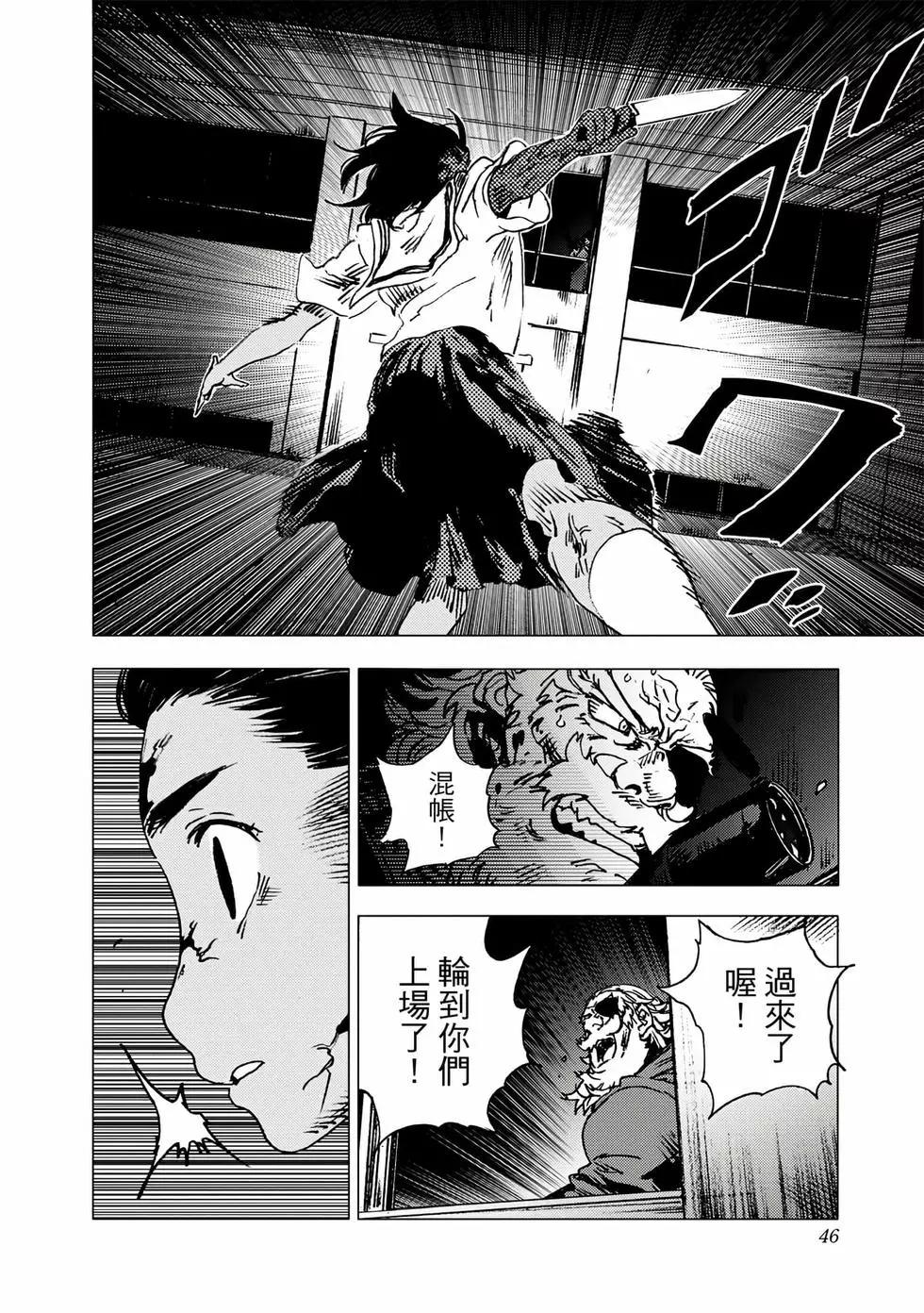 第 44 页