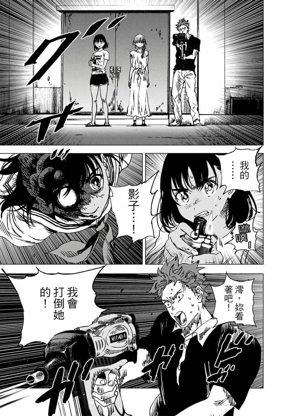 第 45 页