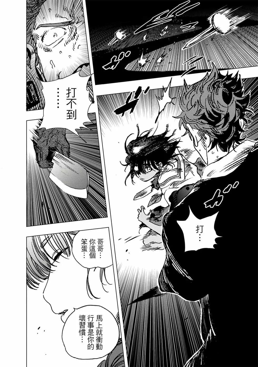 第 46 页