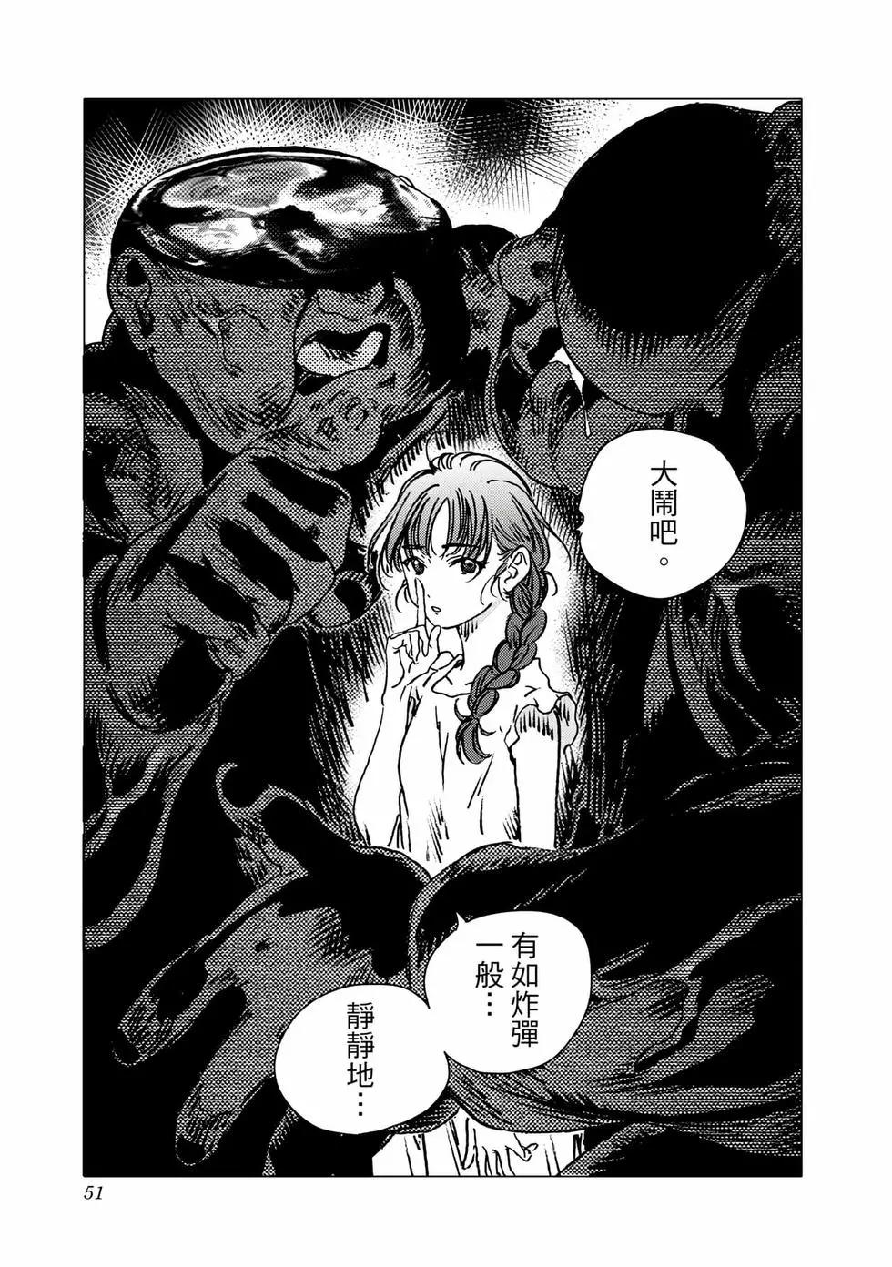 第 49 页