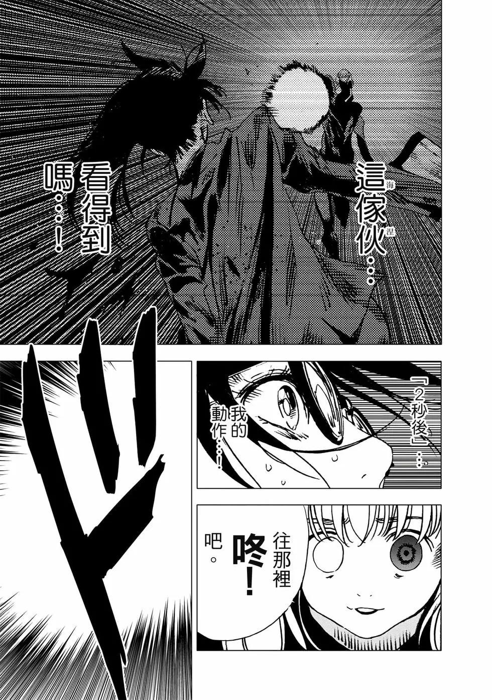第 57 页