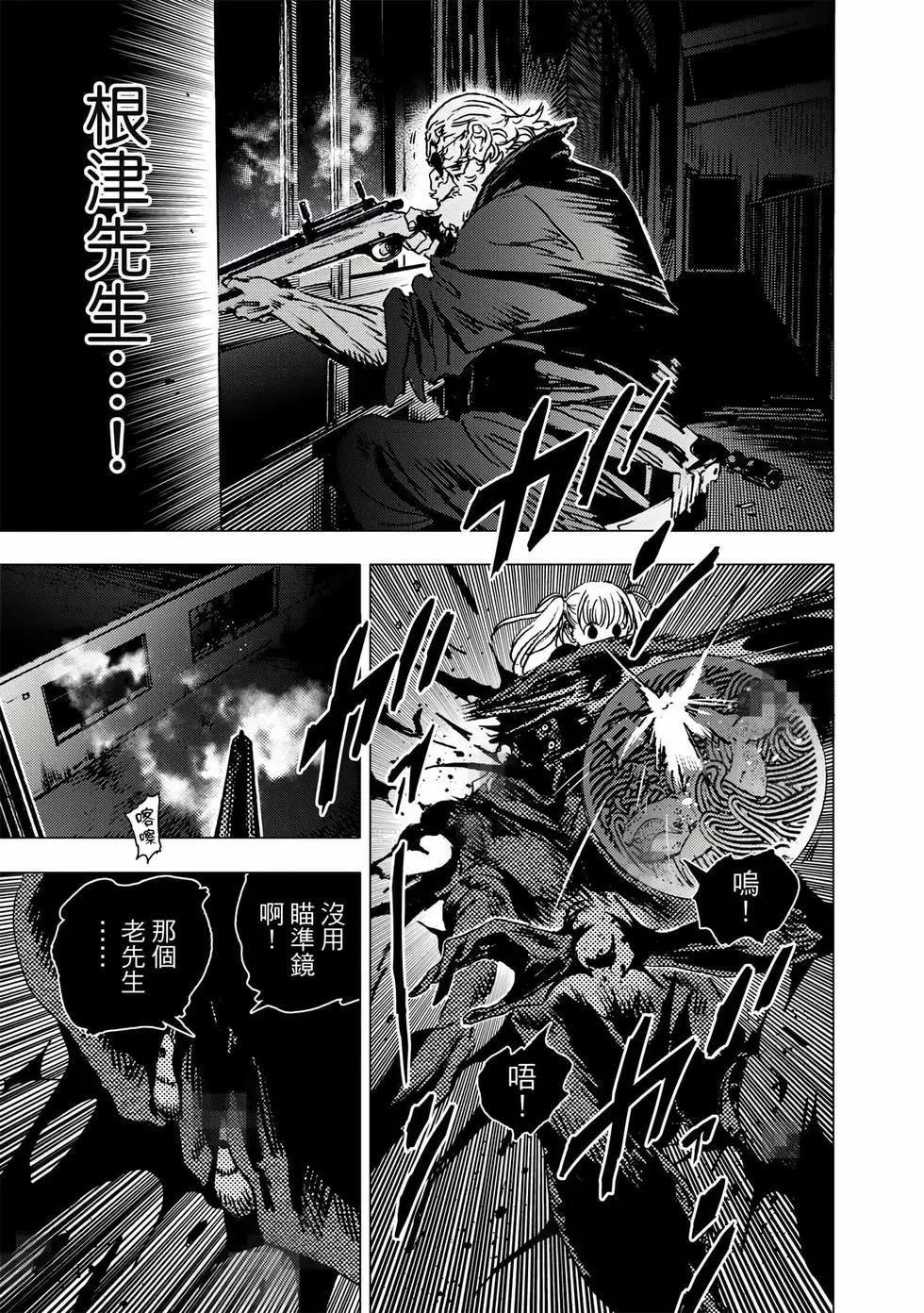 第 59 页