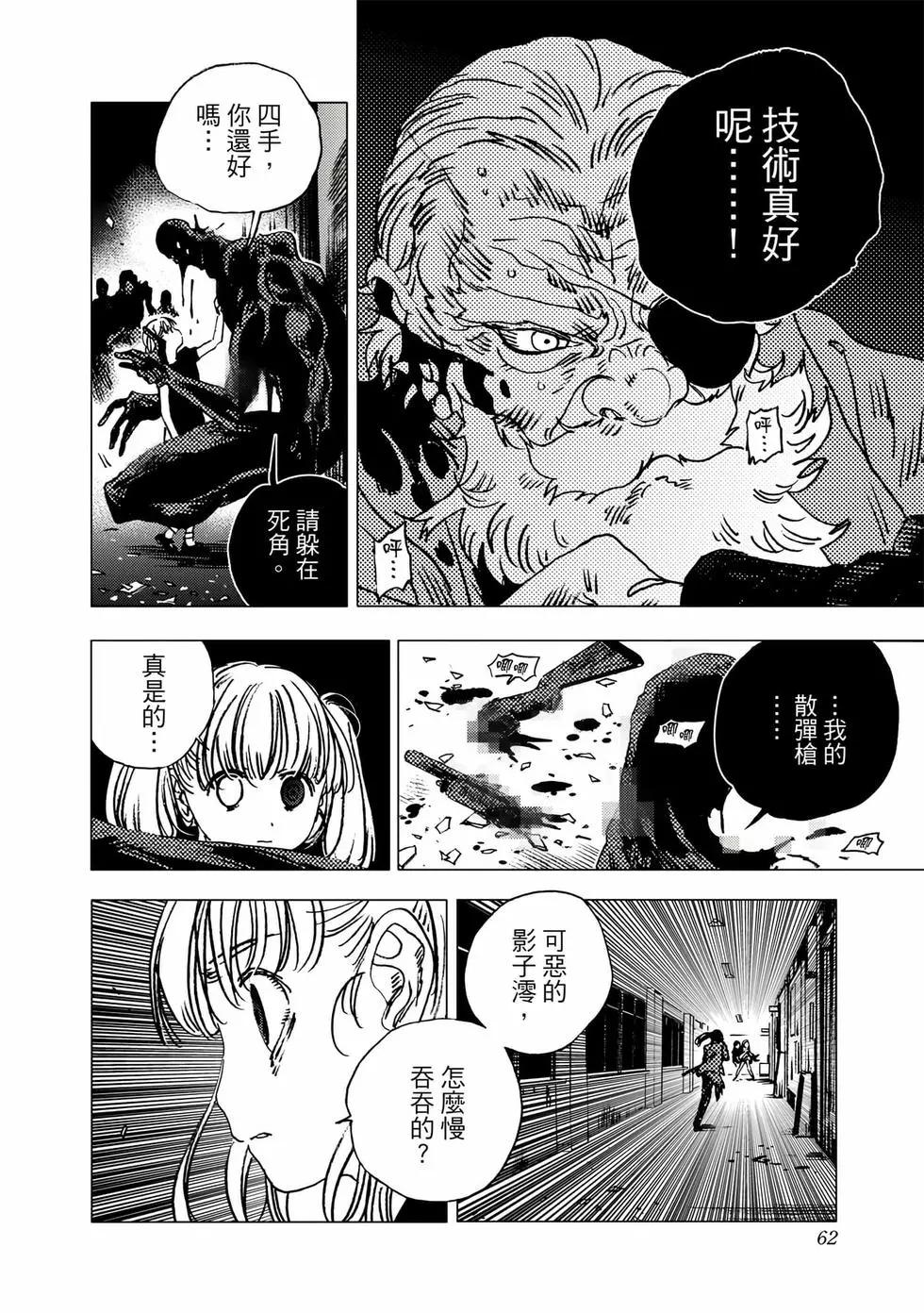 第 60 页