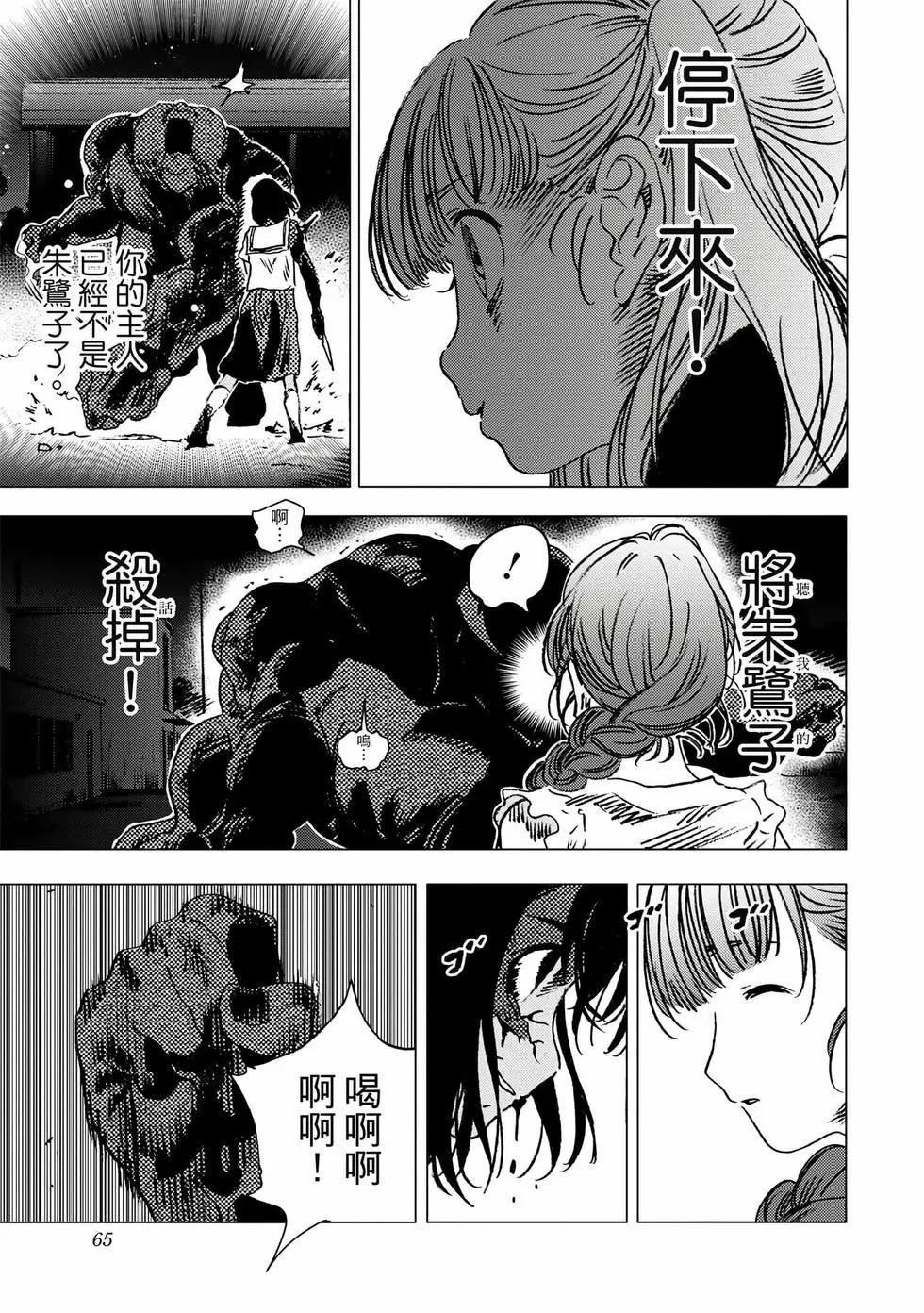 第 63 页