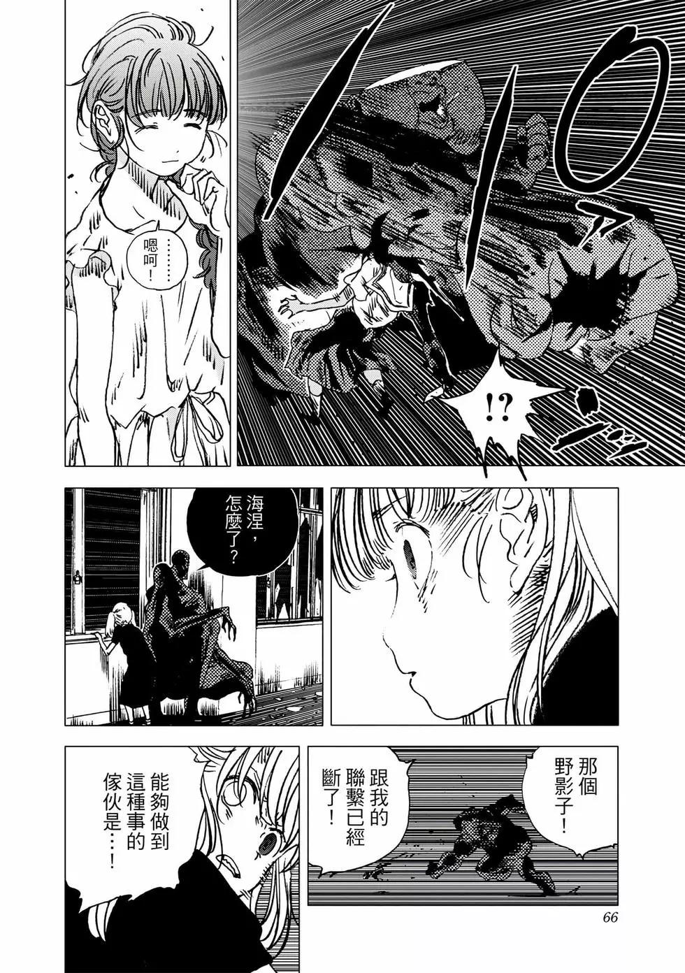 第 64 页