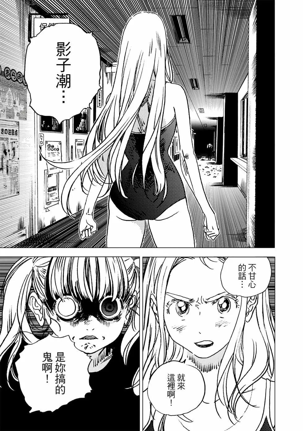 第 65 页