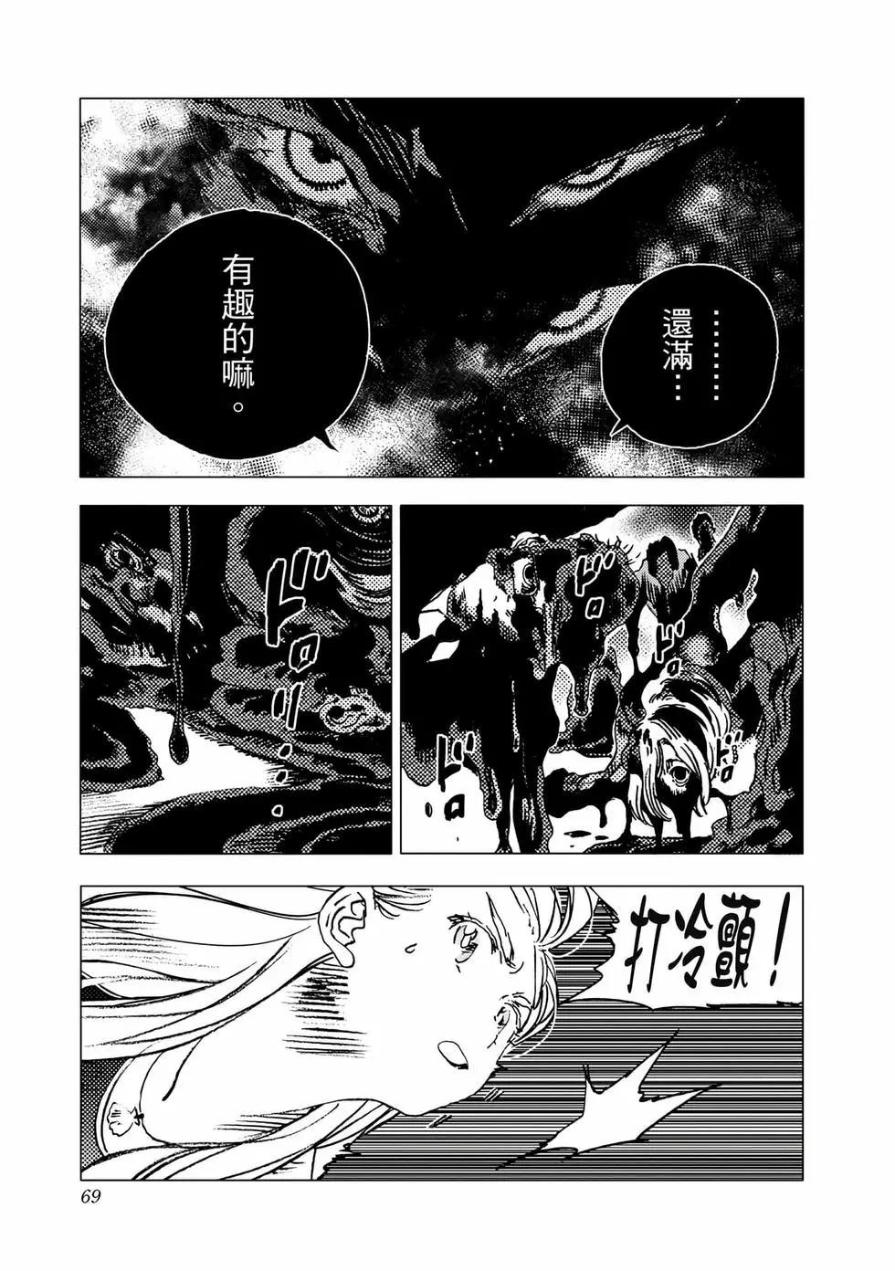 第 67 页