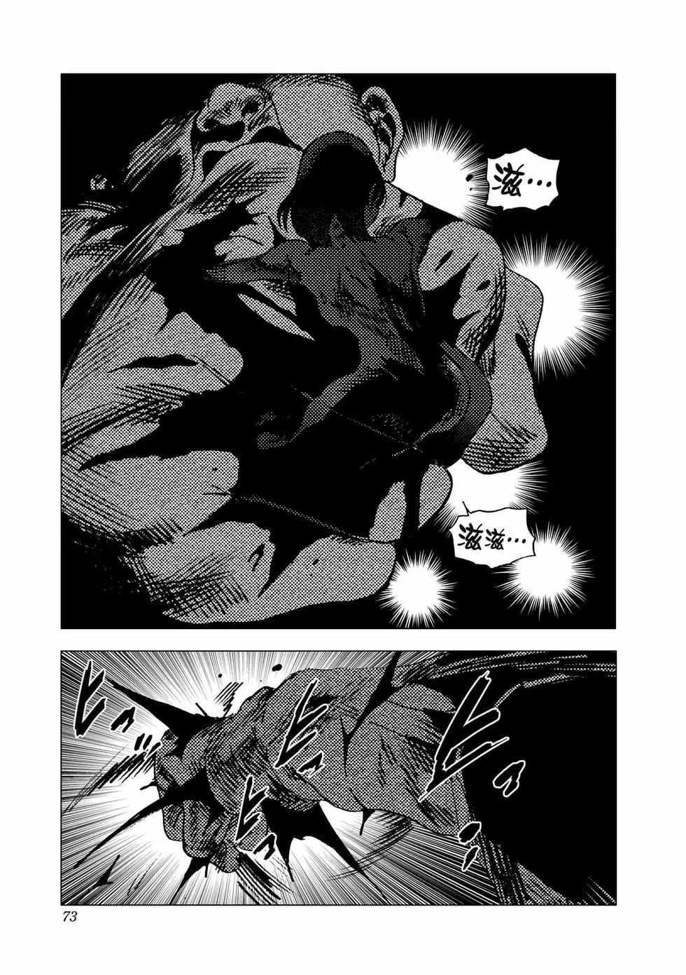 第 71 页