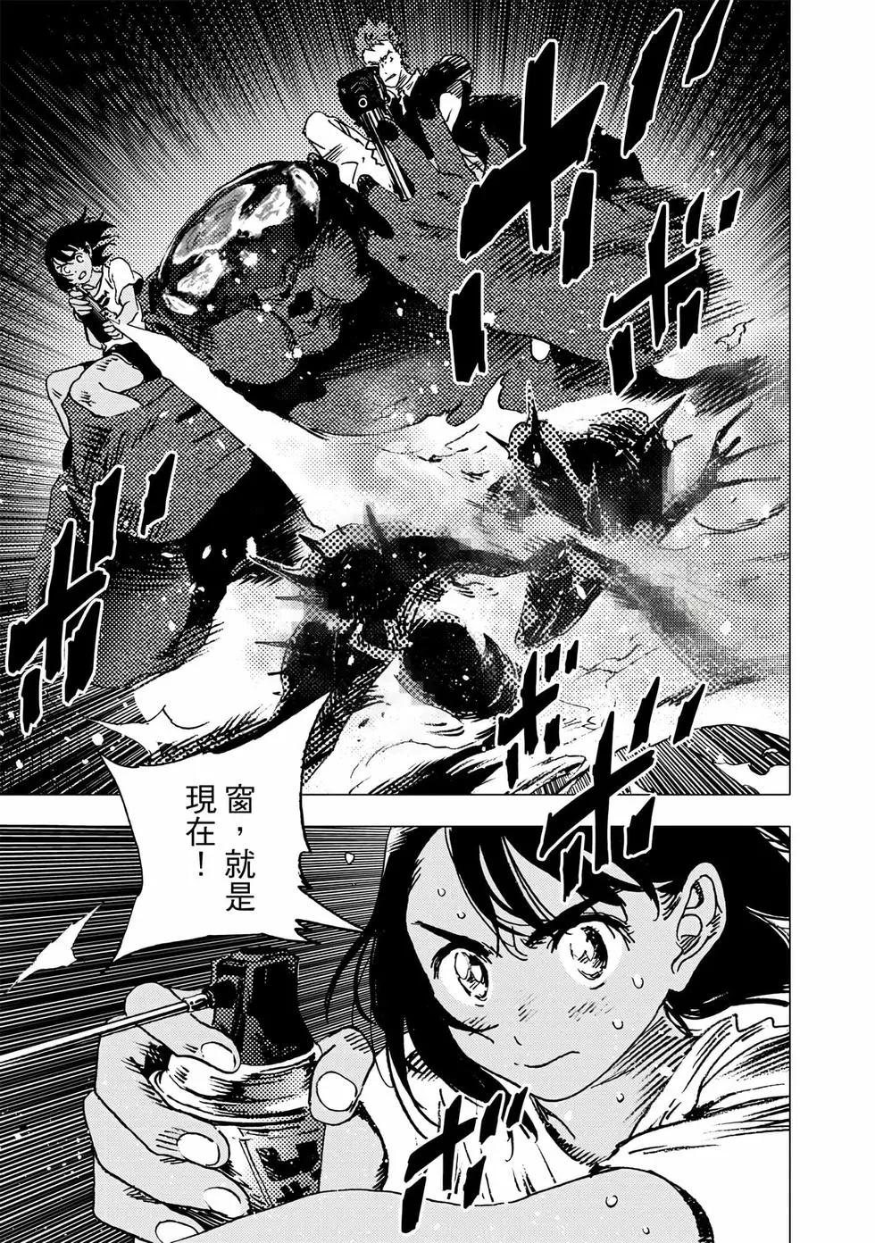 第 75 页