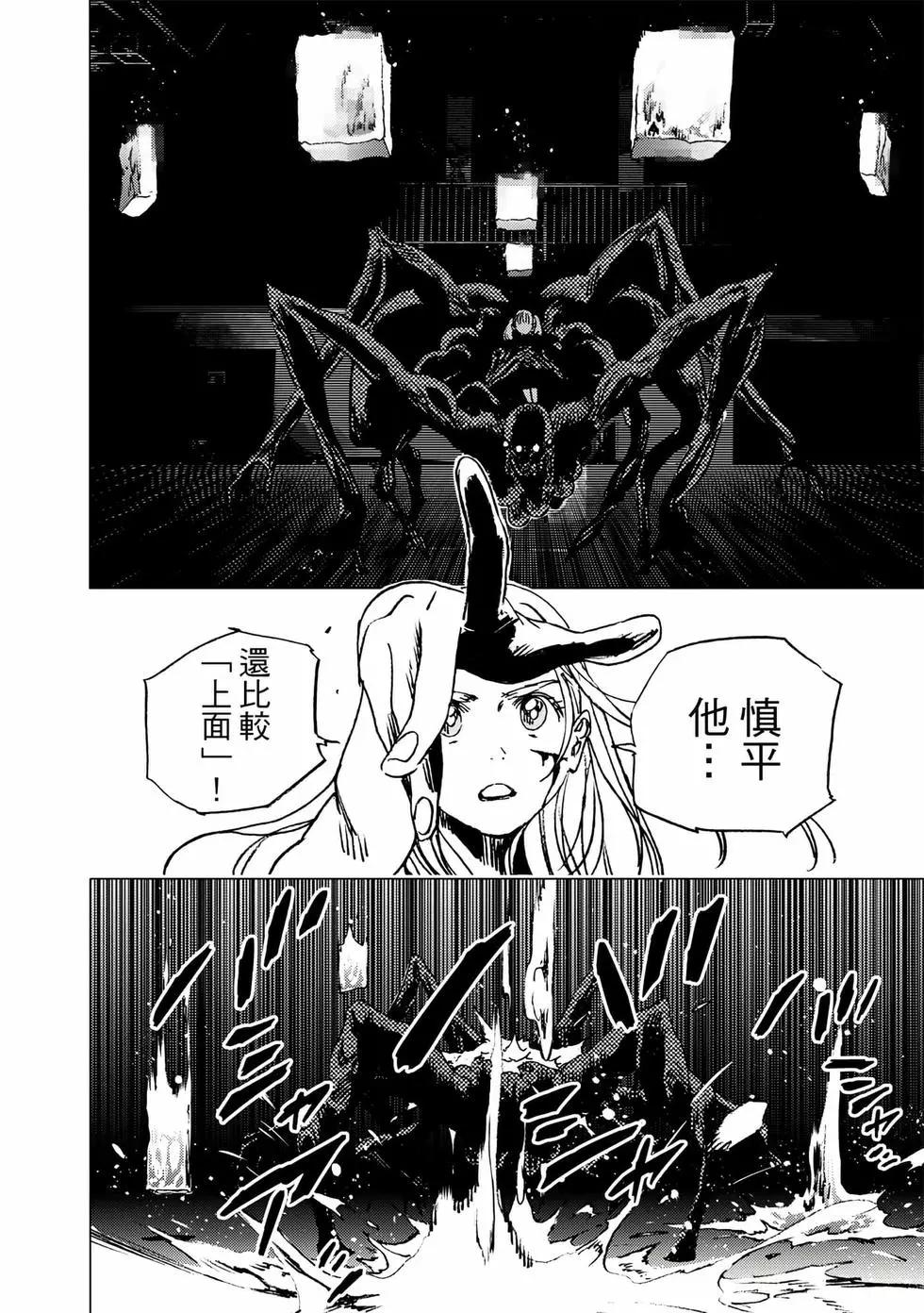 第 80 页
