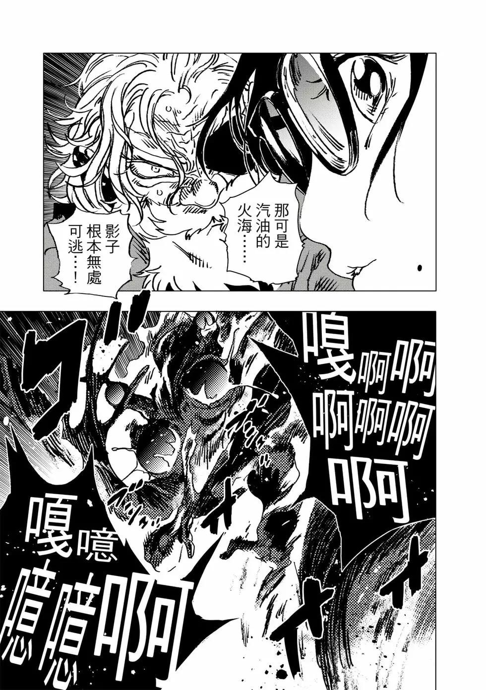 第 85 页
