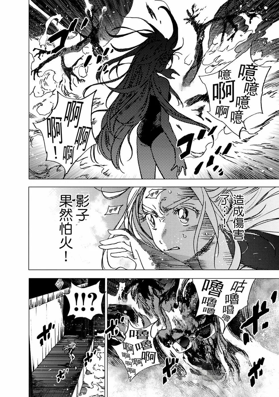 第 86 页