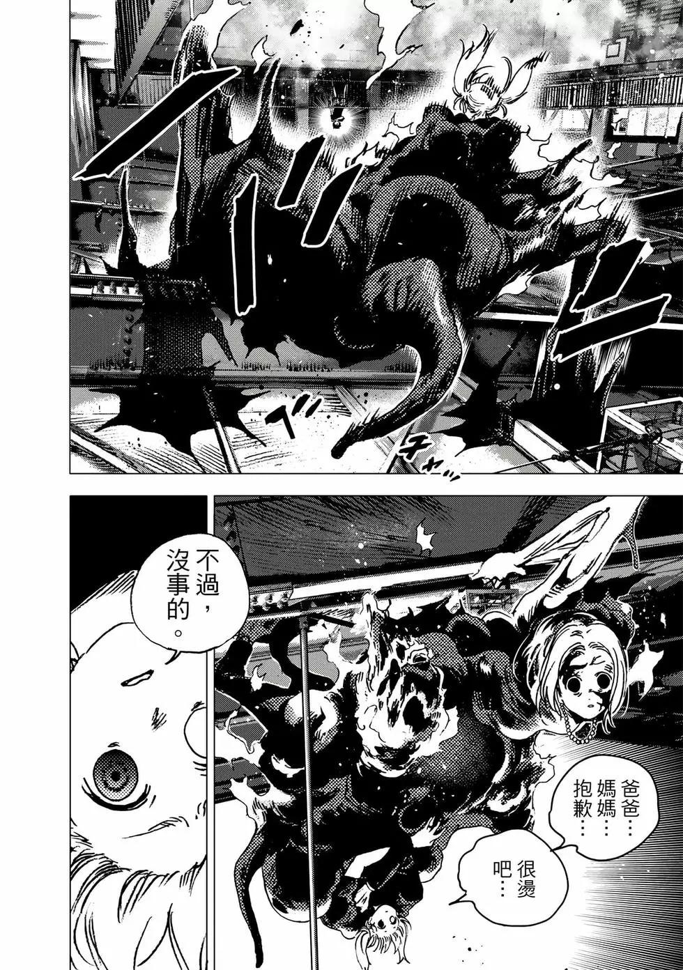 第 88 页