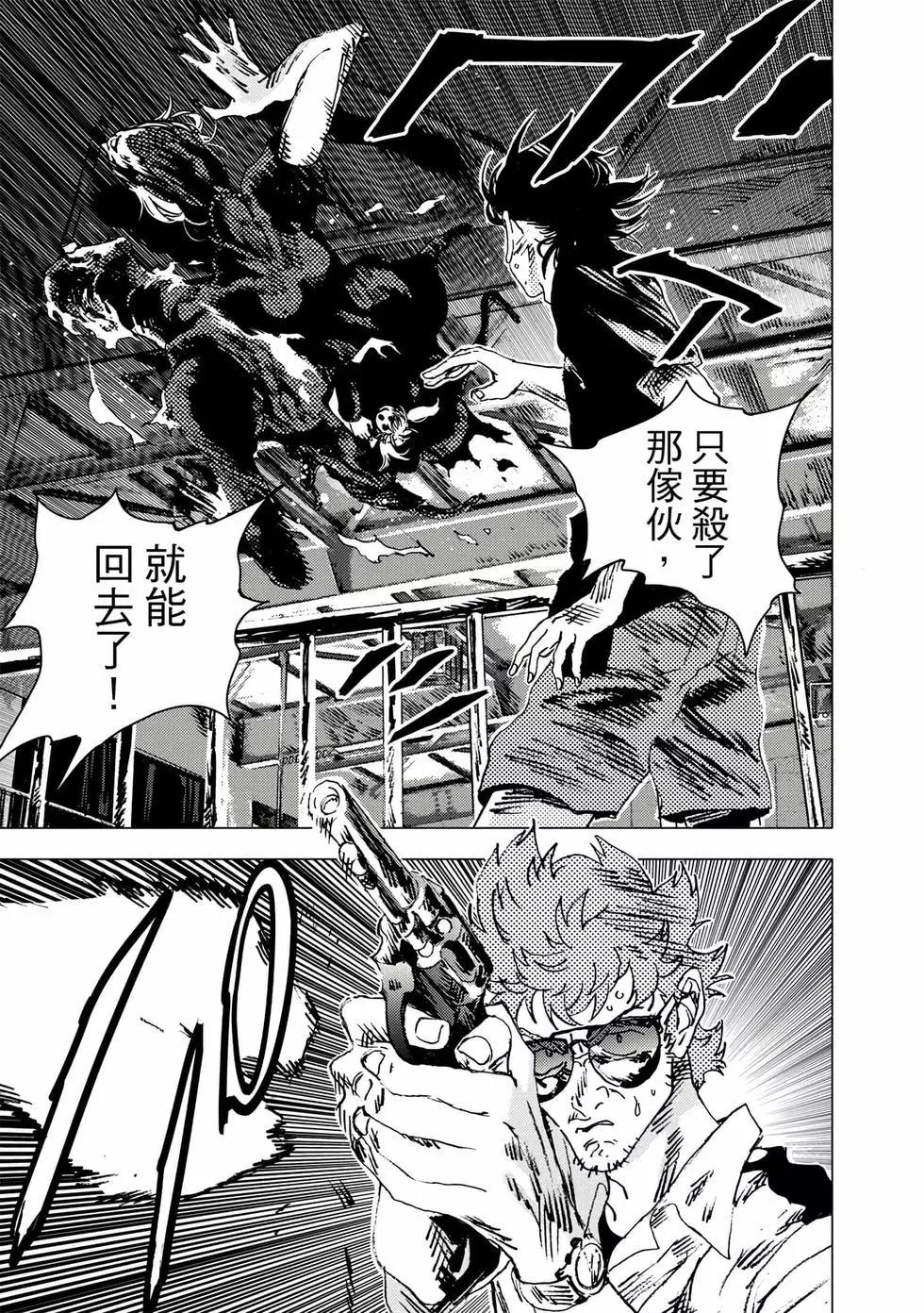 第 89 页