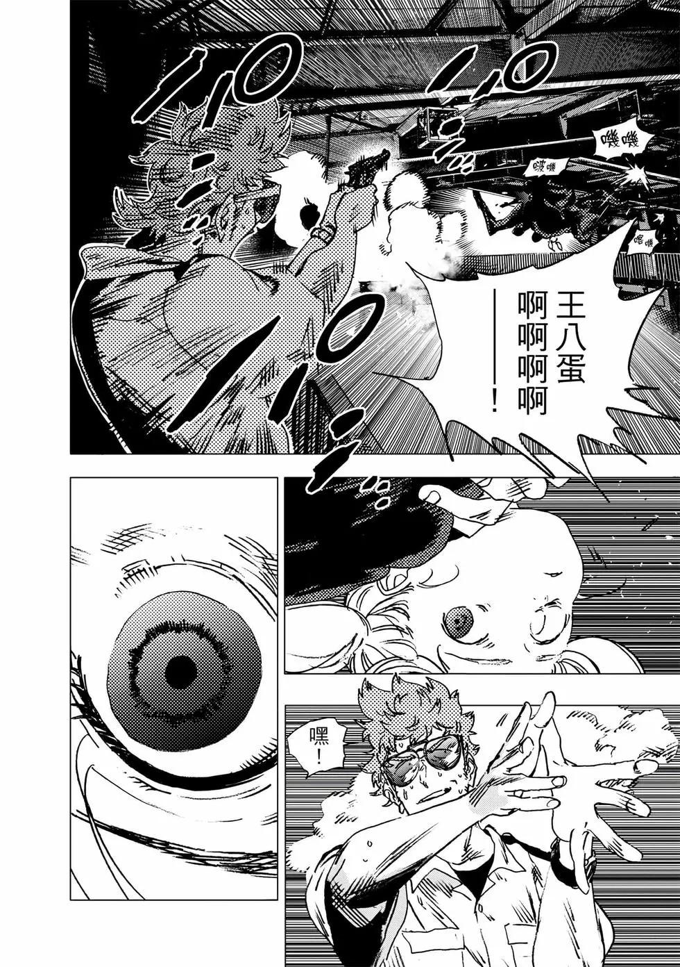 第 90 页