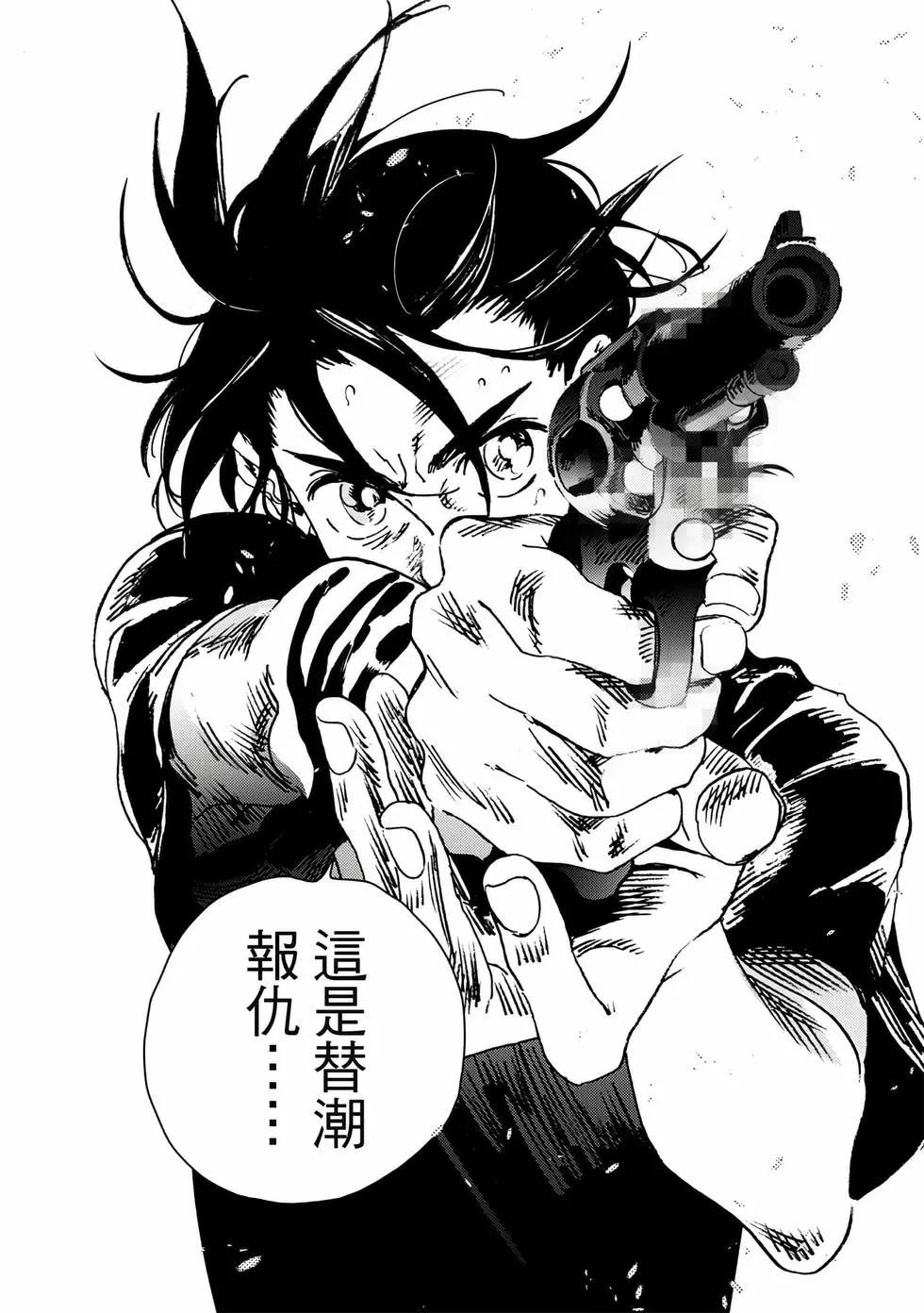 第 92 页