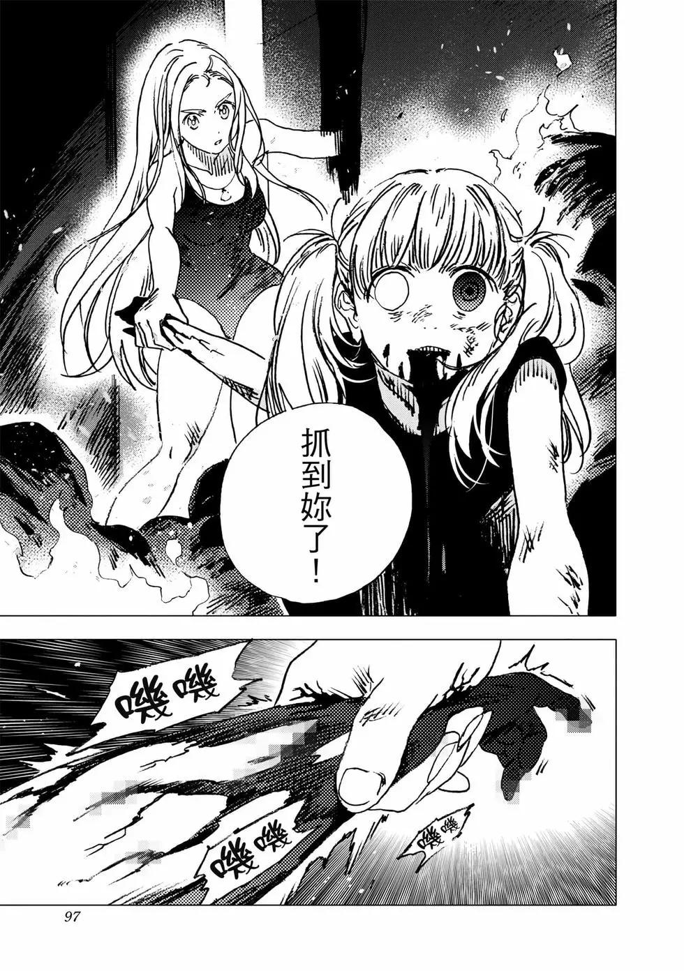 第 95 页
