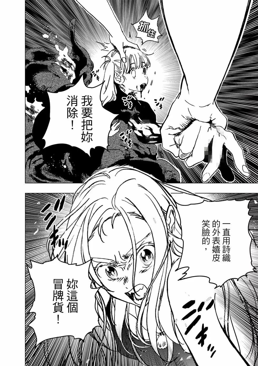 第 96 页