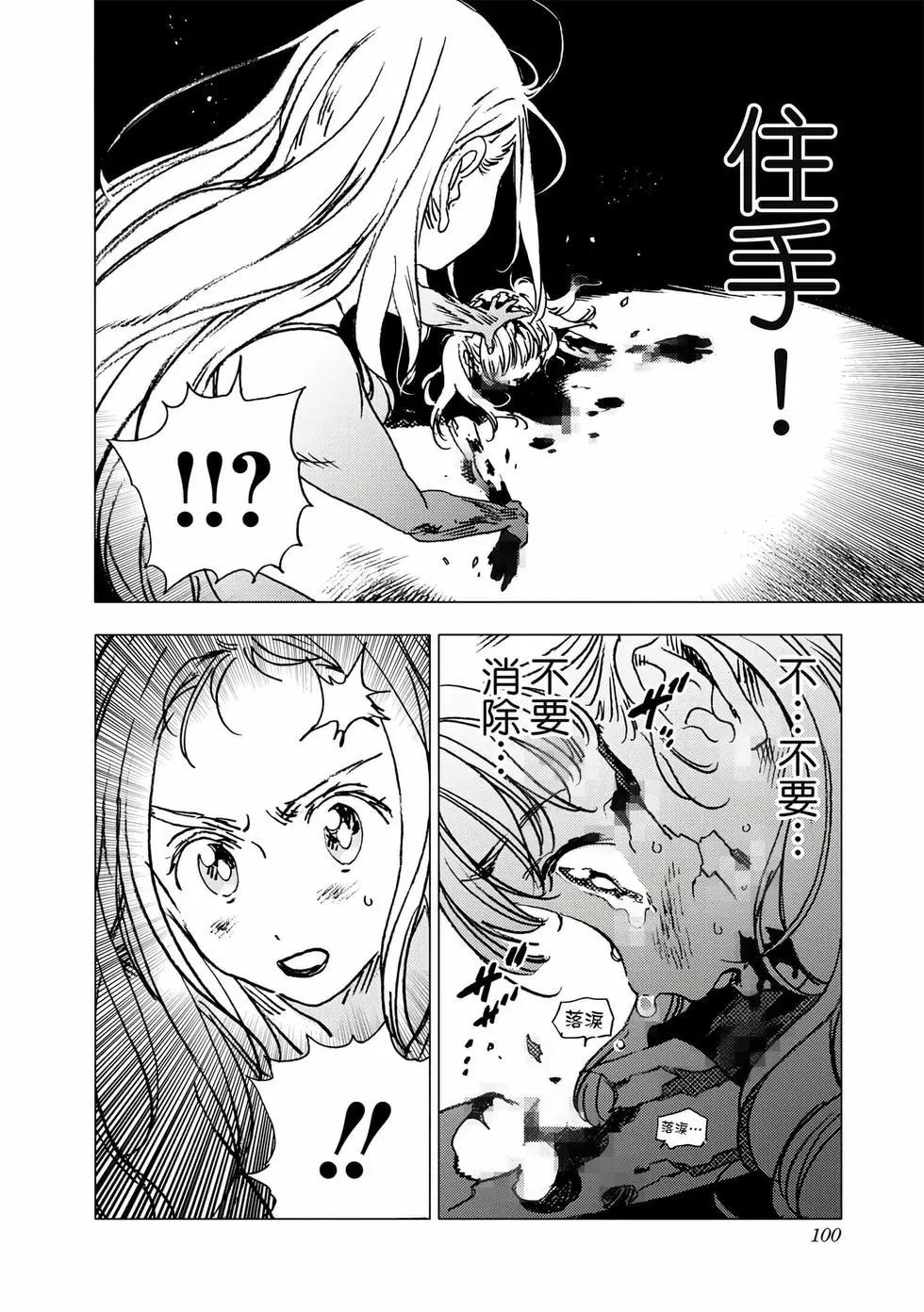 第 98 页
