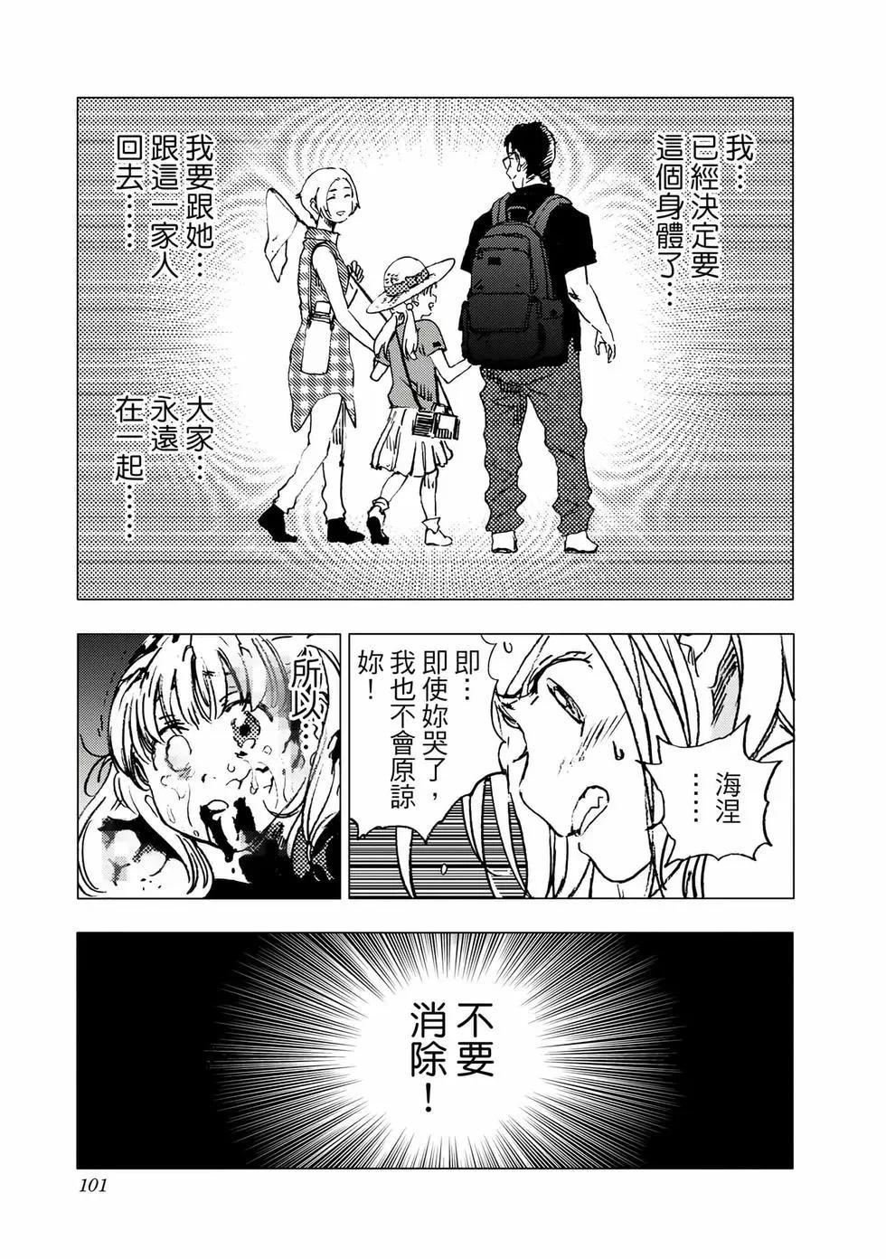 第 99 页