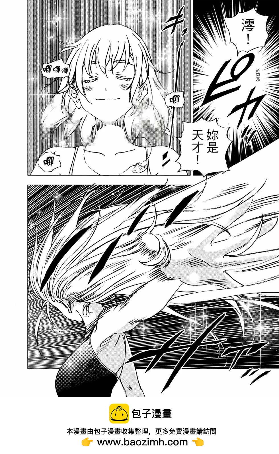 第 100 页