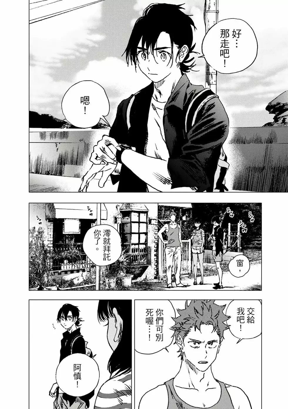 第 102 页