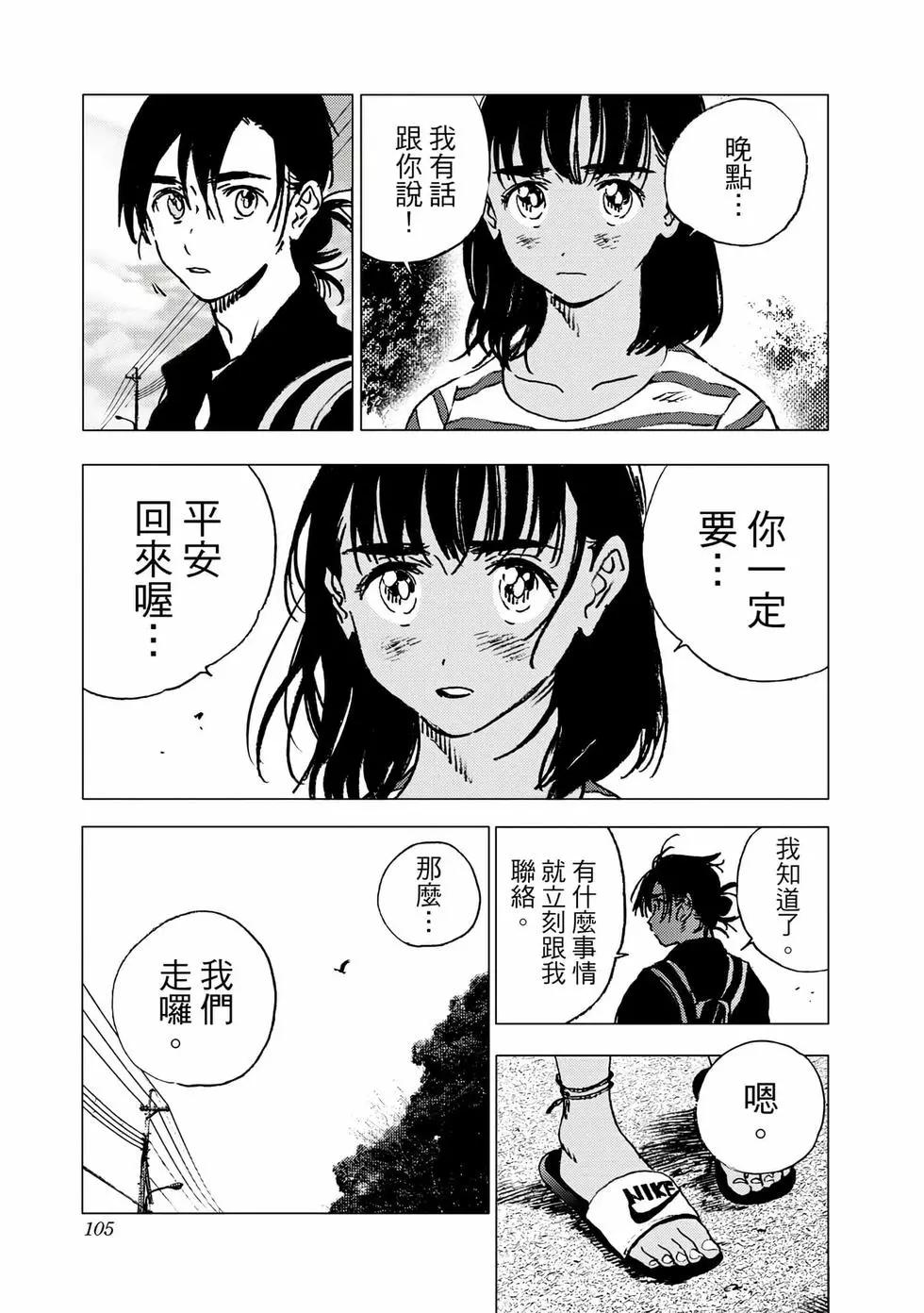 第 103 页
