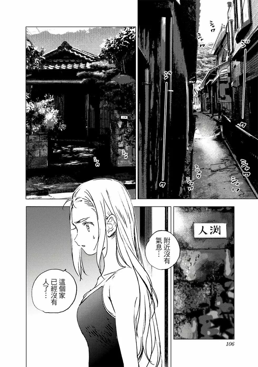 第 104 页
