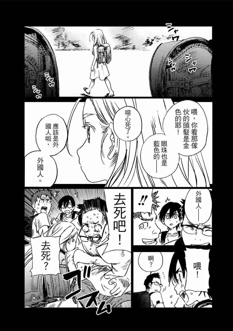 第 106 页