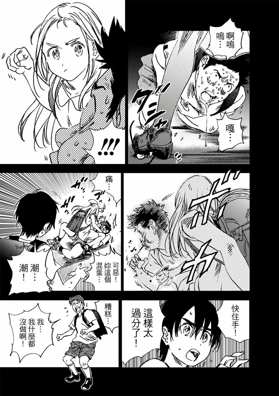 第 107 页