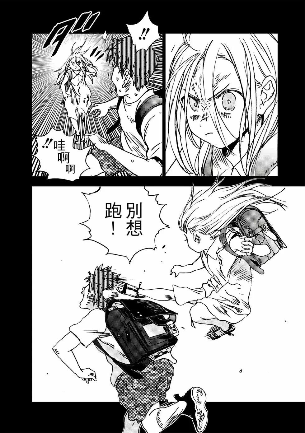 第 108 页