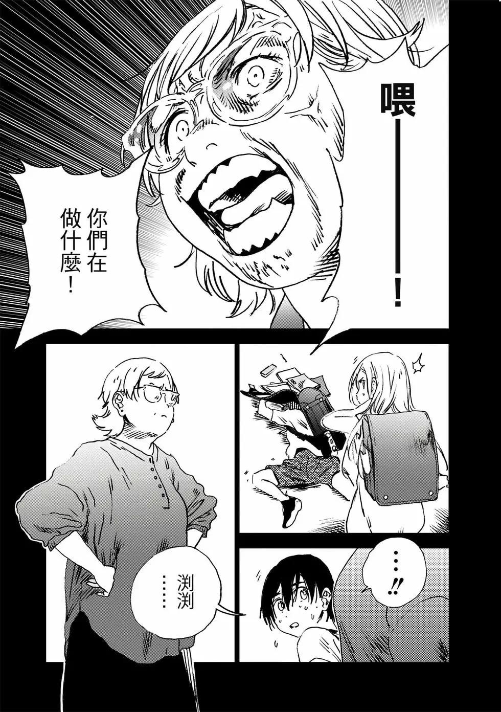 第 109 页