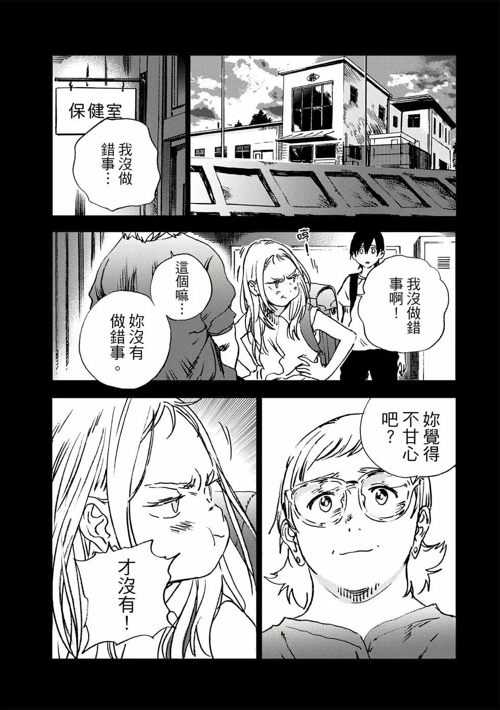 第 110 页