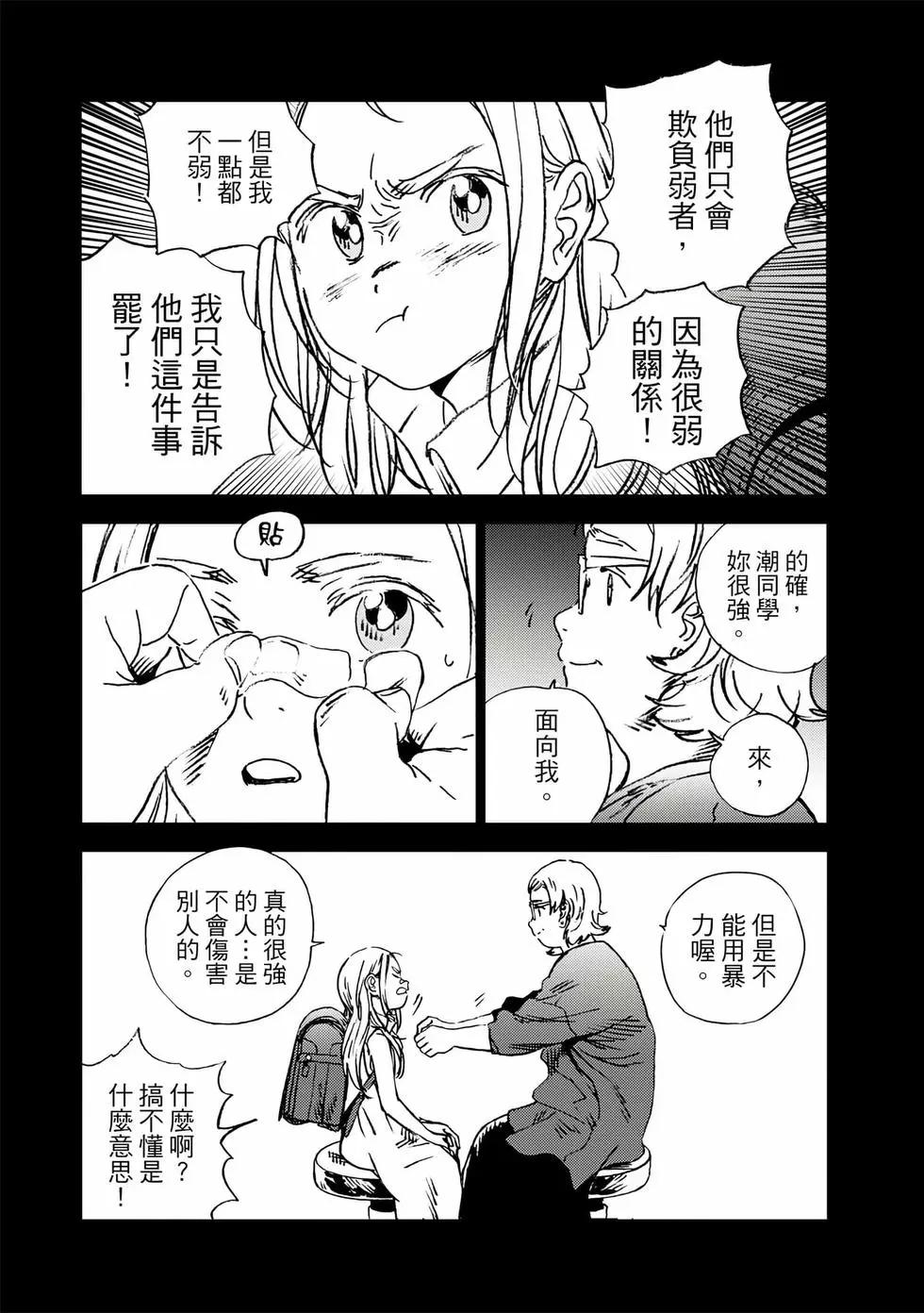 第 111 页