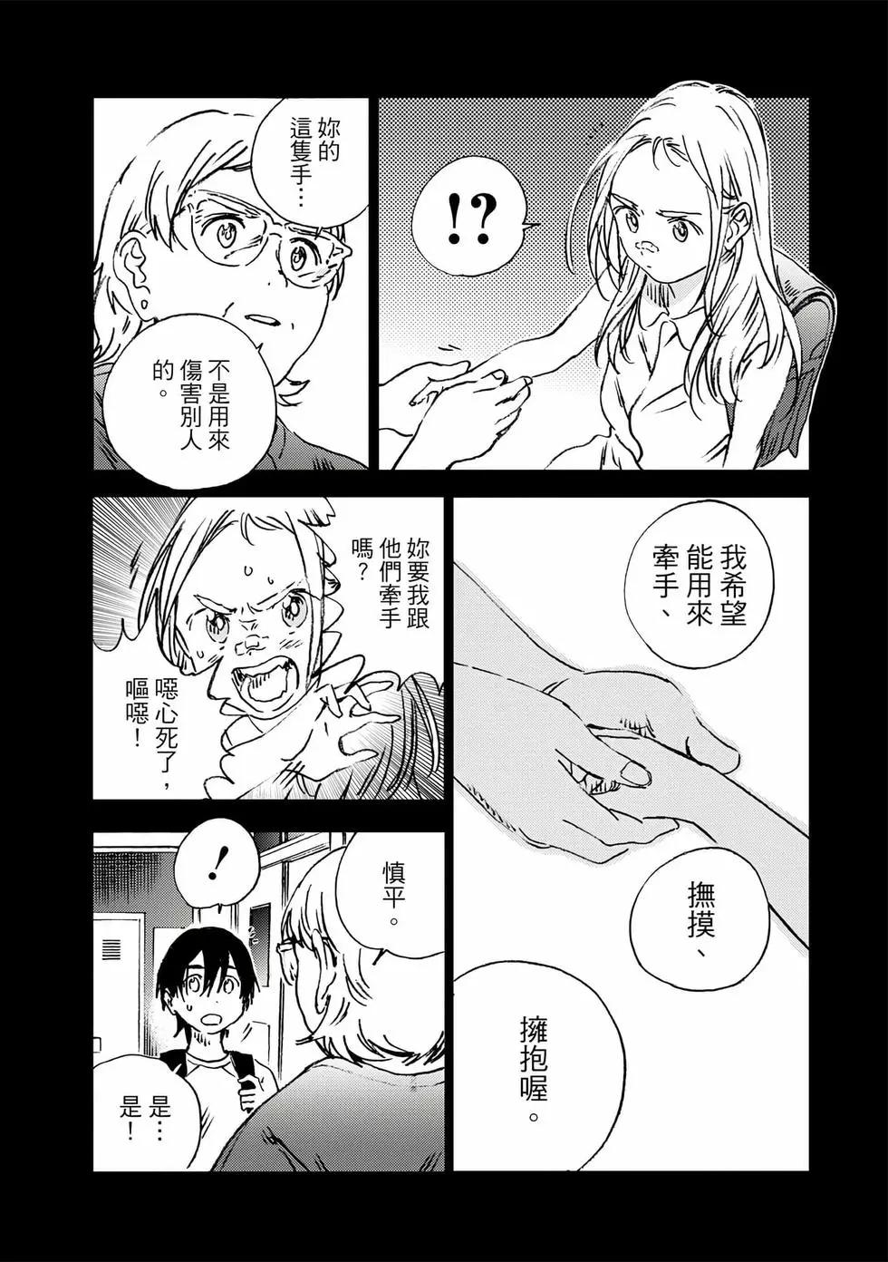 第 112 页