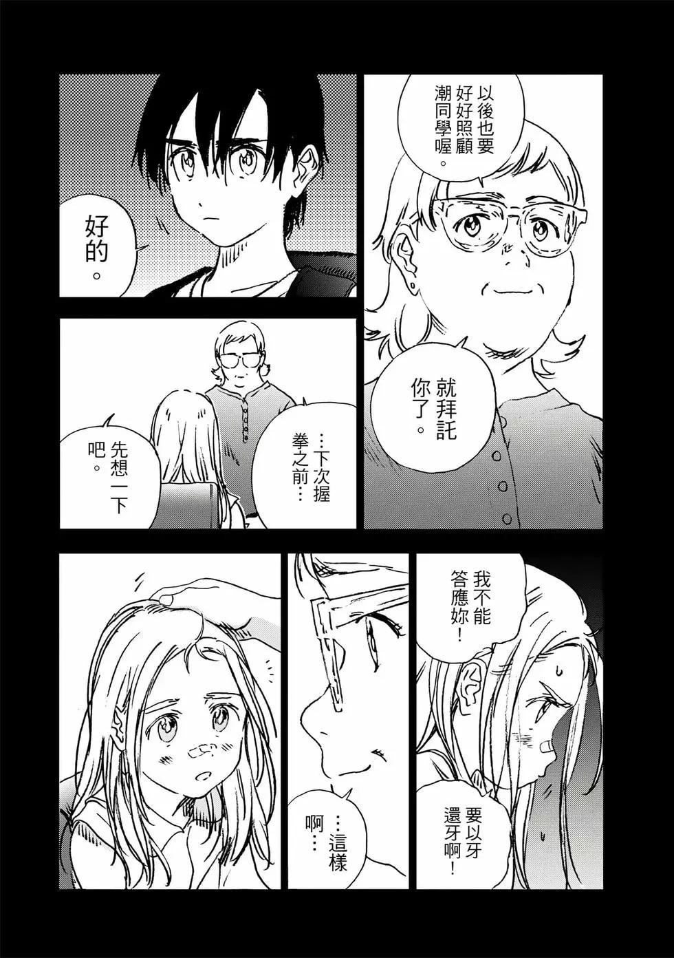 第 113 页