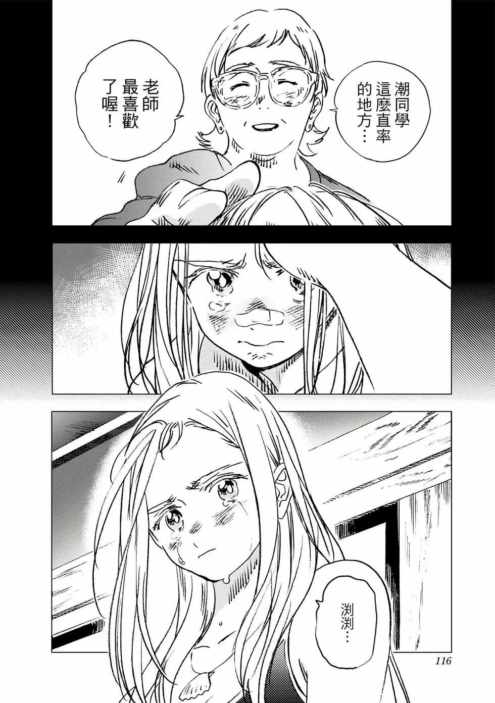 第 114 页