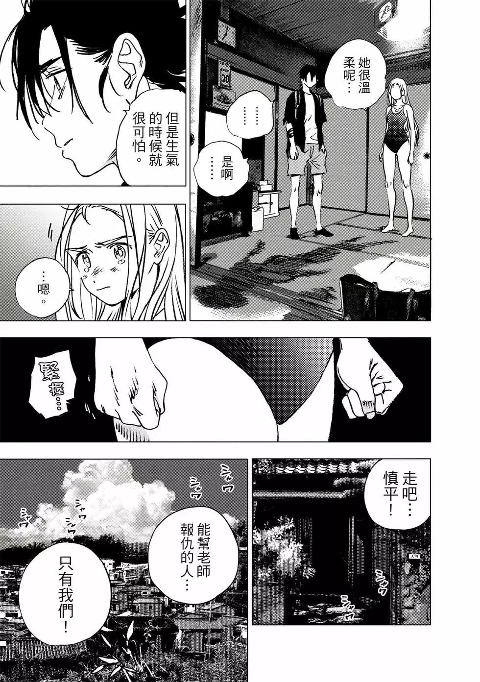 第 115 页