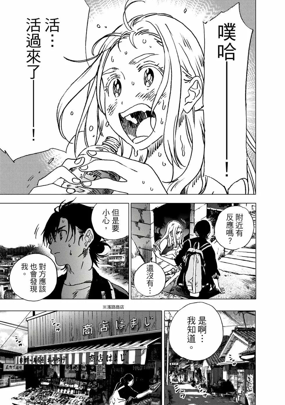 第 121 页