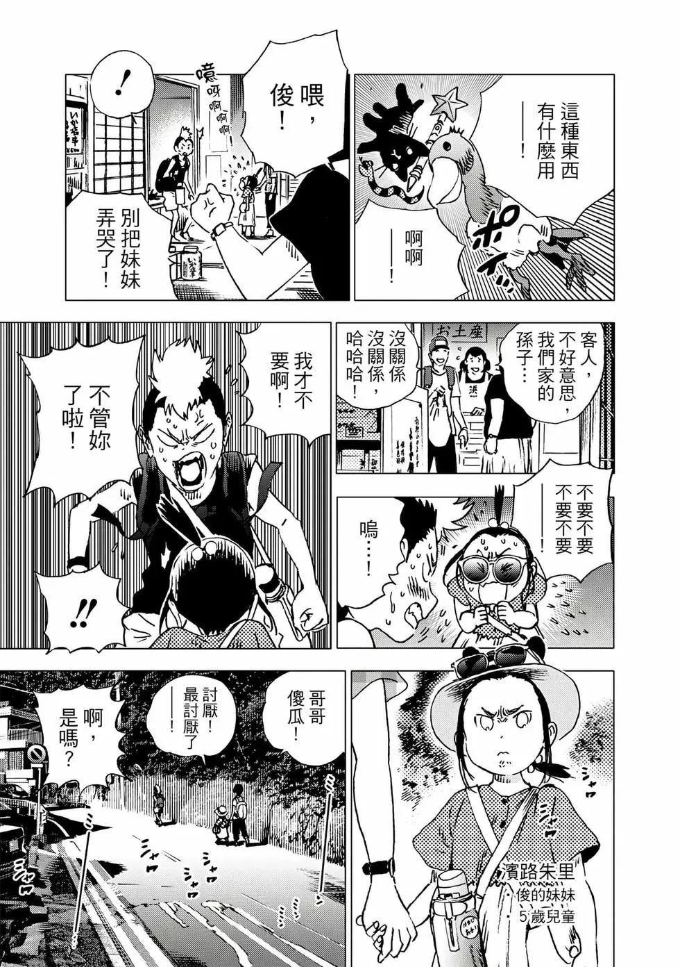 第 123 页