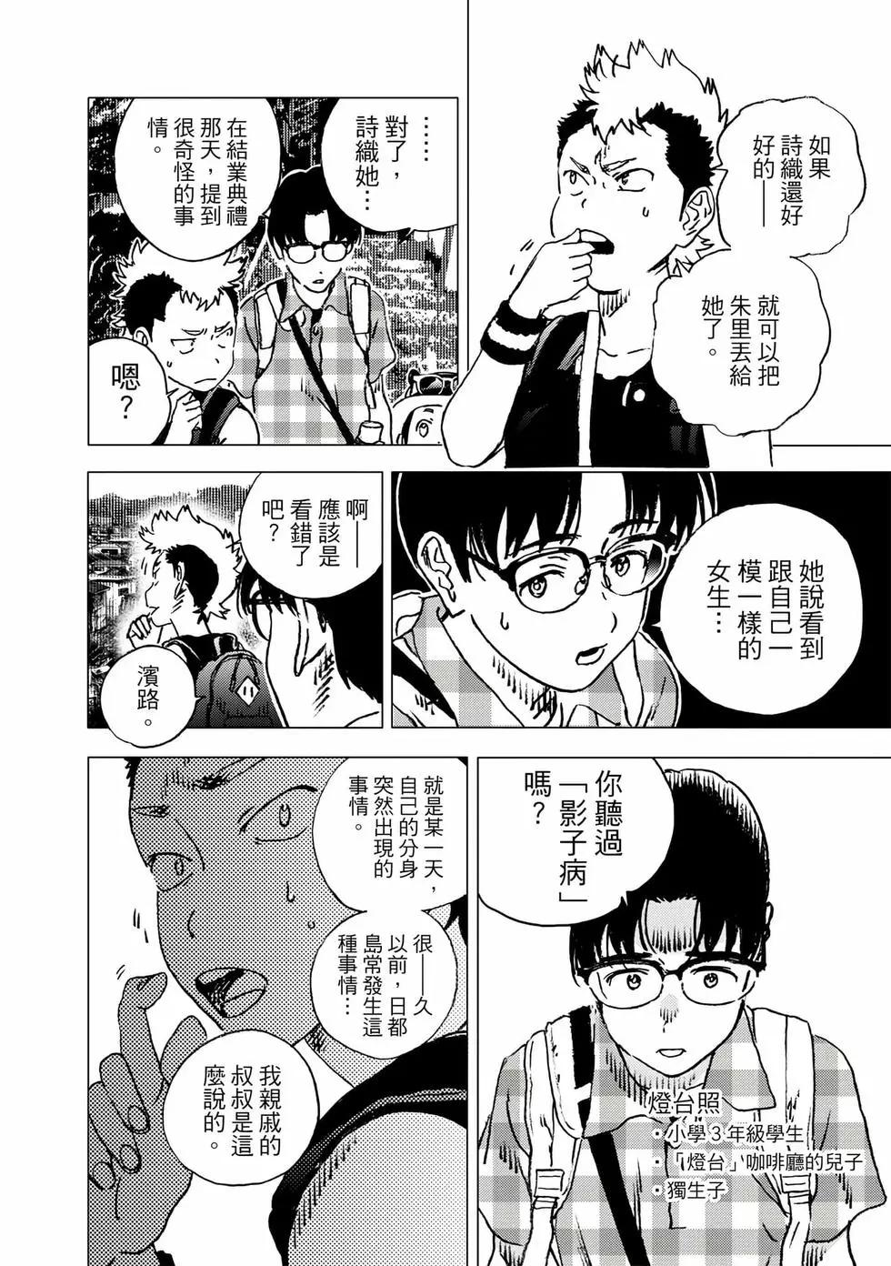 第 124 页