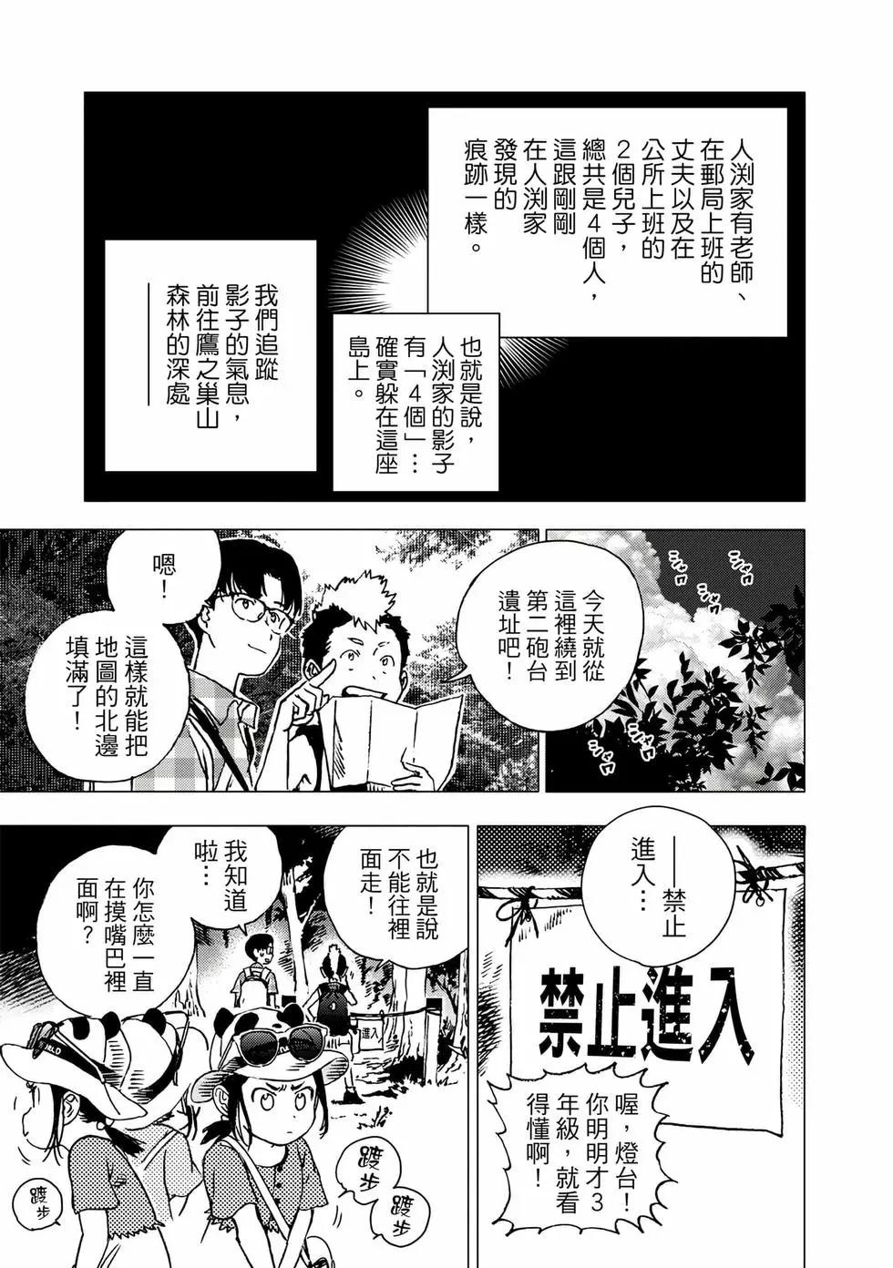 第 127 页
