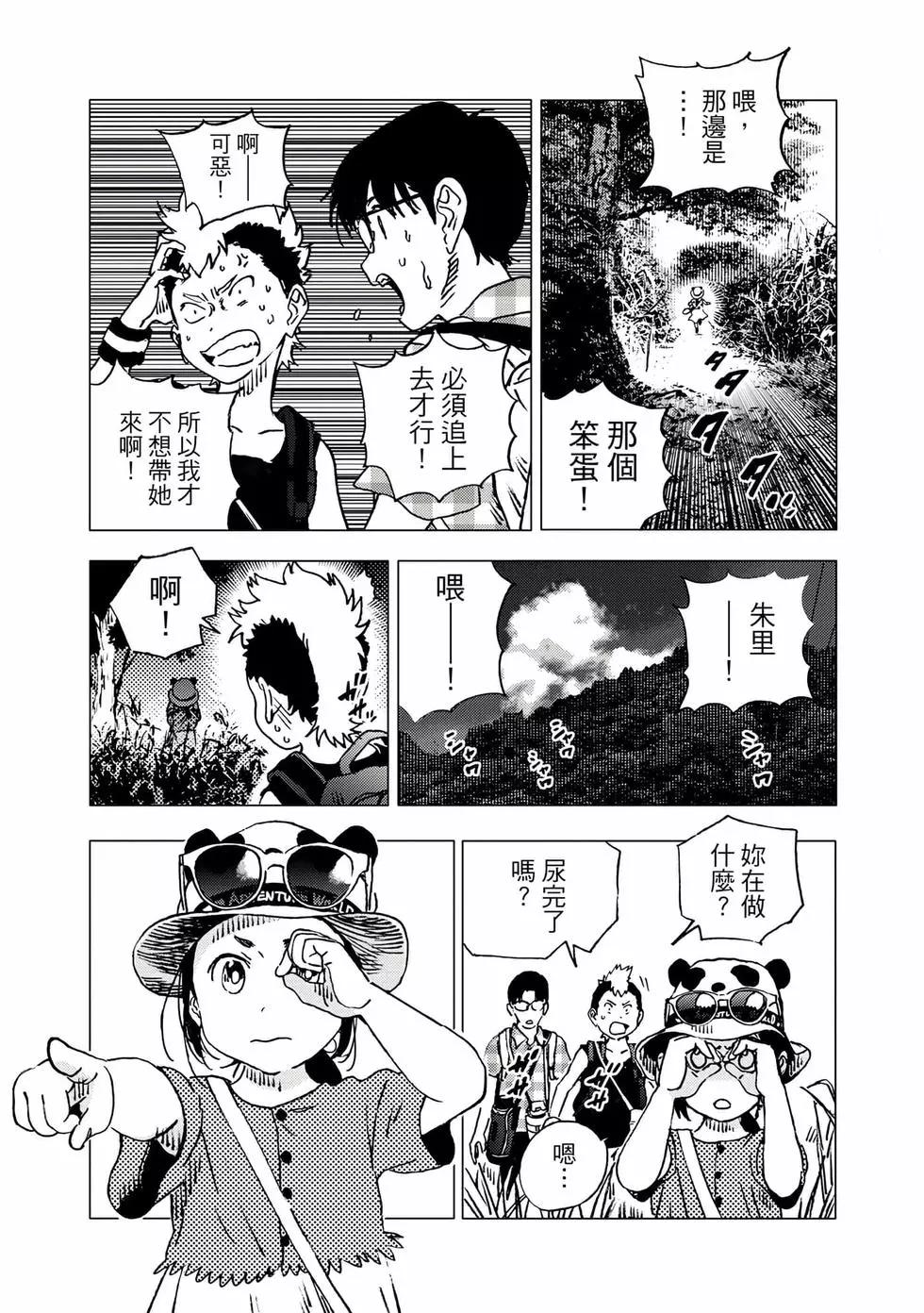 第 129 页